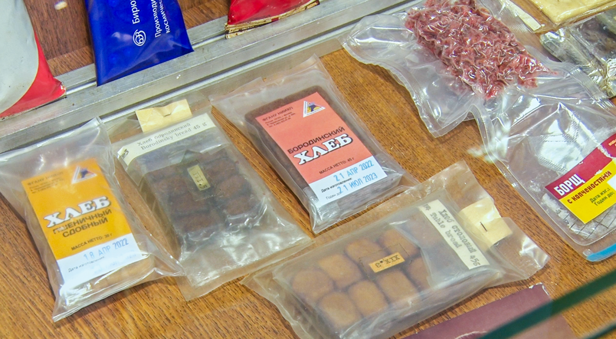 Клин, общество, космос, музеи, день космонавтики,