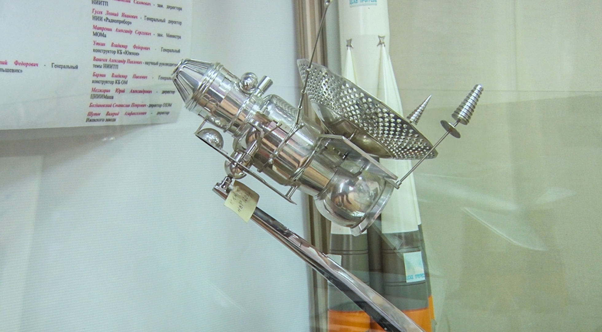 Клин, общество, космос, музеи, день космонавтики,