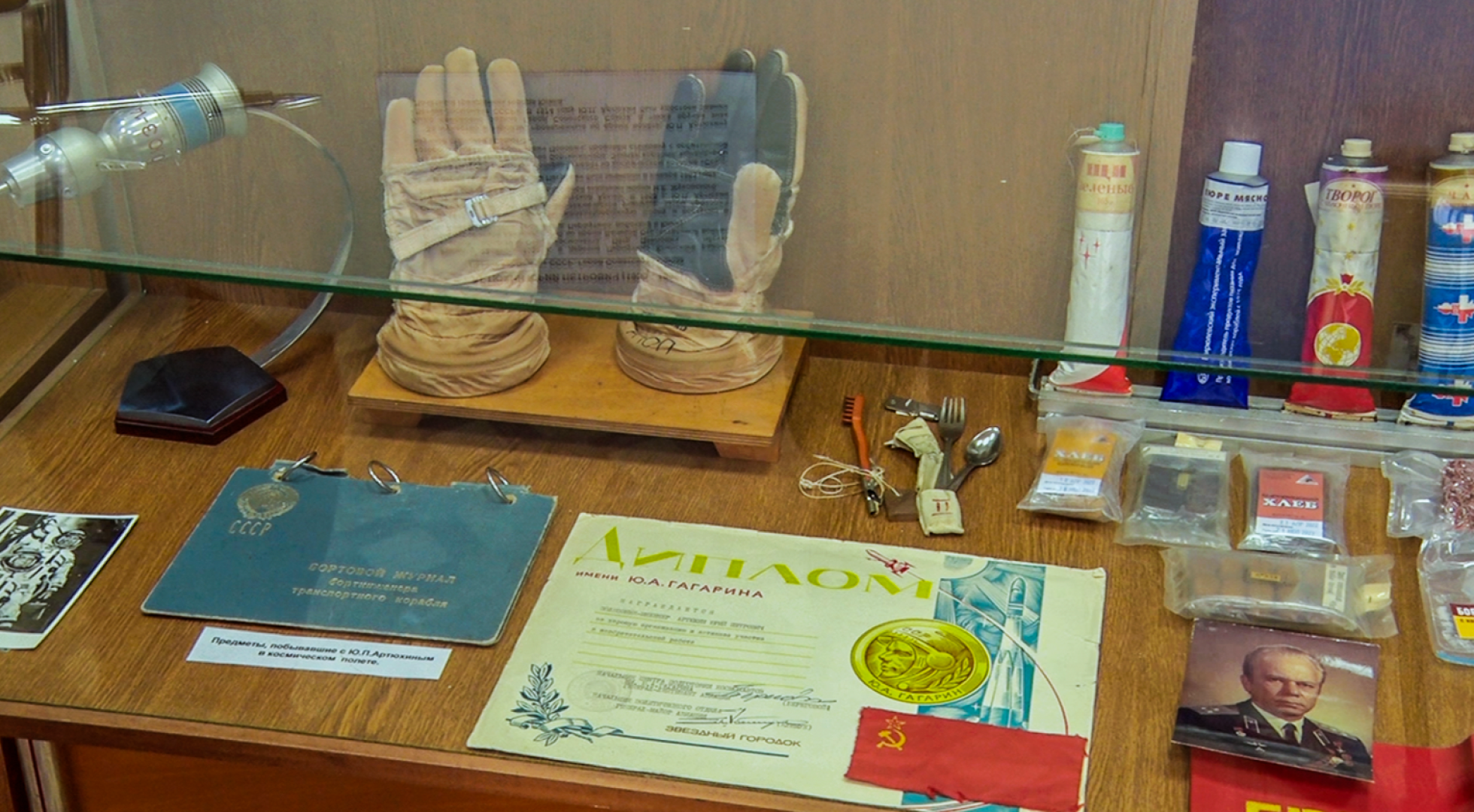 Клин, общество, космос, музеи, день космонавтики,