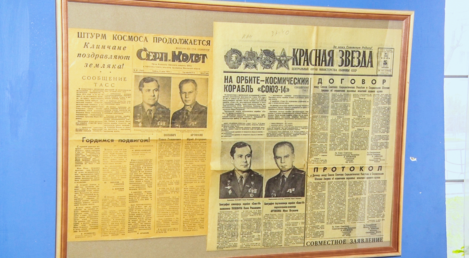 Клин, общество, космос, музеи, день космонавтики,