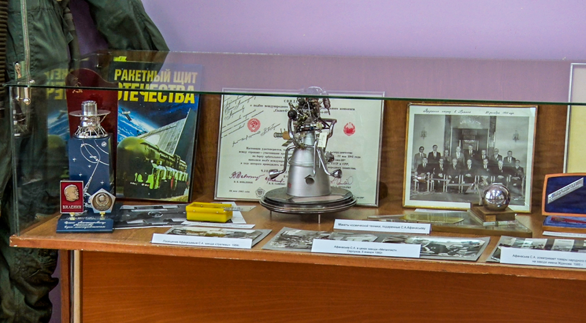 Клин, общество, космос, музеи, день космонавтики,