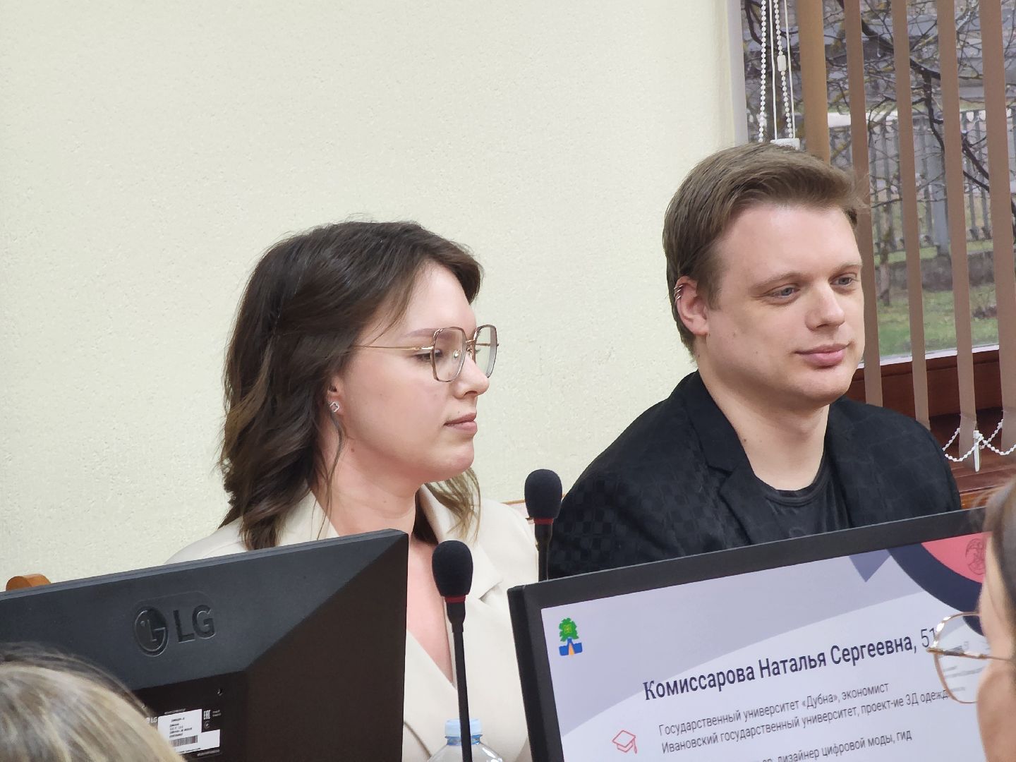 Дубна, Школа кадрового резерва, Администрация,