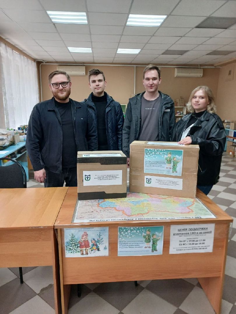 сво, волоколамск, благотворительная акция, мы вместе,
