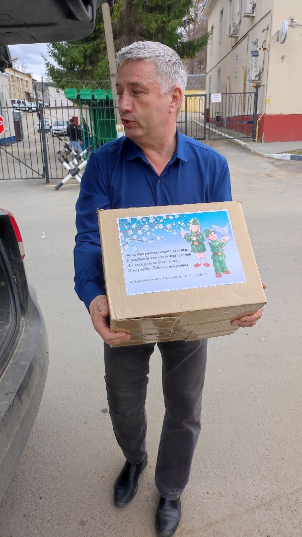 сво, волоколамск, благотворительная акция, мы вместе,