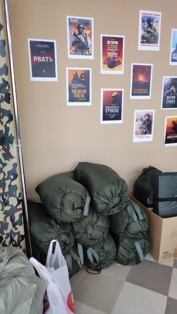 сво, волоколамск, благотворительная акция, мы вместе,