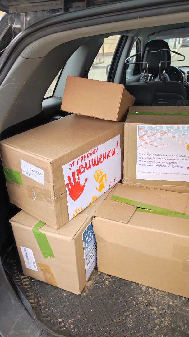 сво, волоколамск, благотворительная акция, мы вместе,