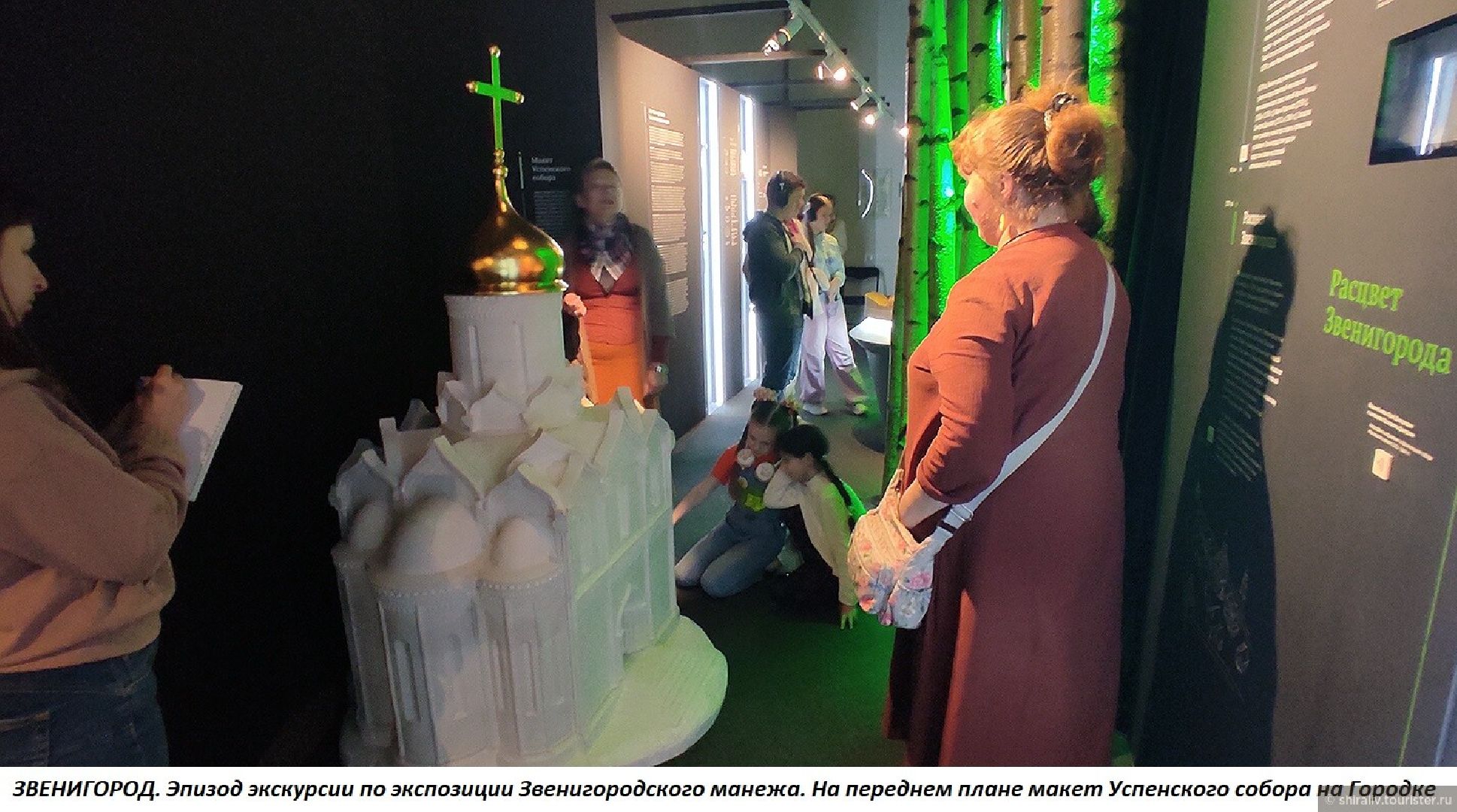 День космонавтики, Звенигородский манеж,