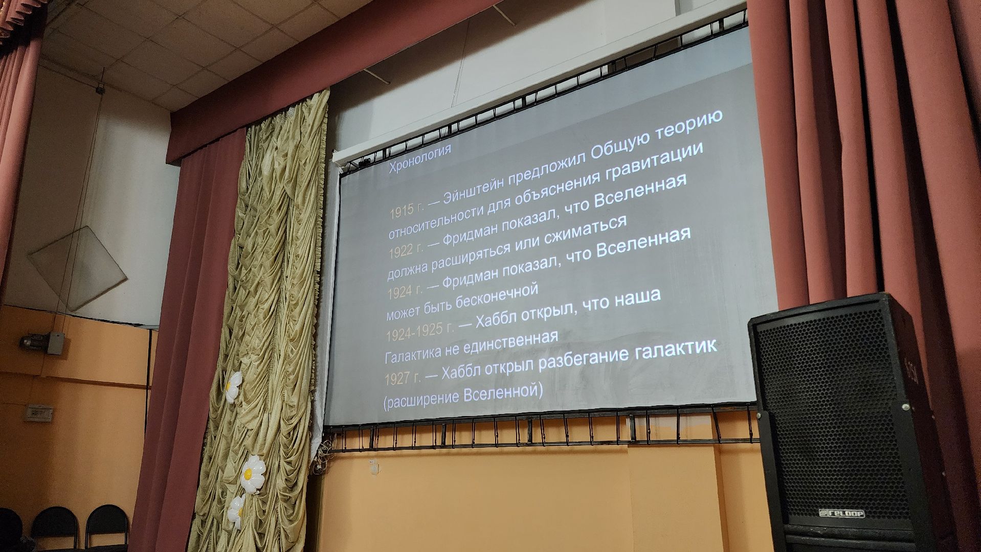 Подольск, Наука, Космология, день космонавтики,