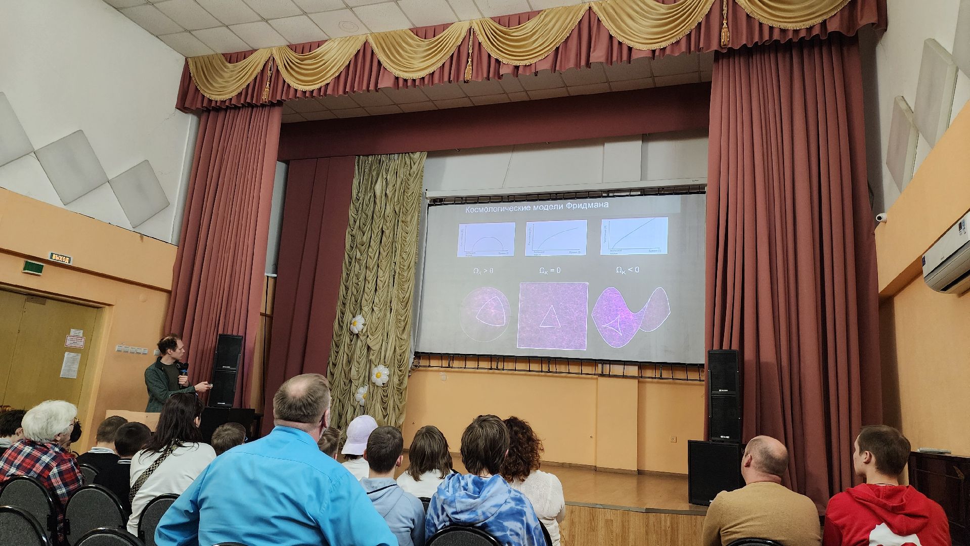 Подольск, Наука, Космология, день космонавтики,