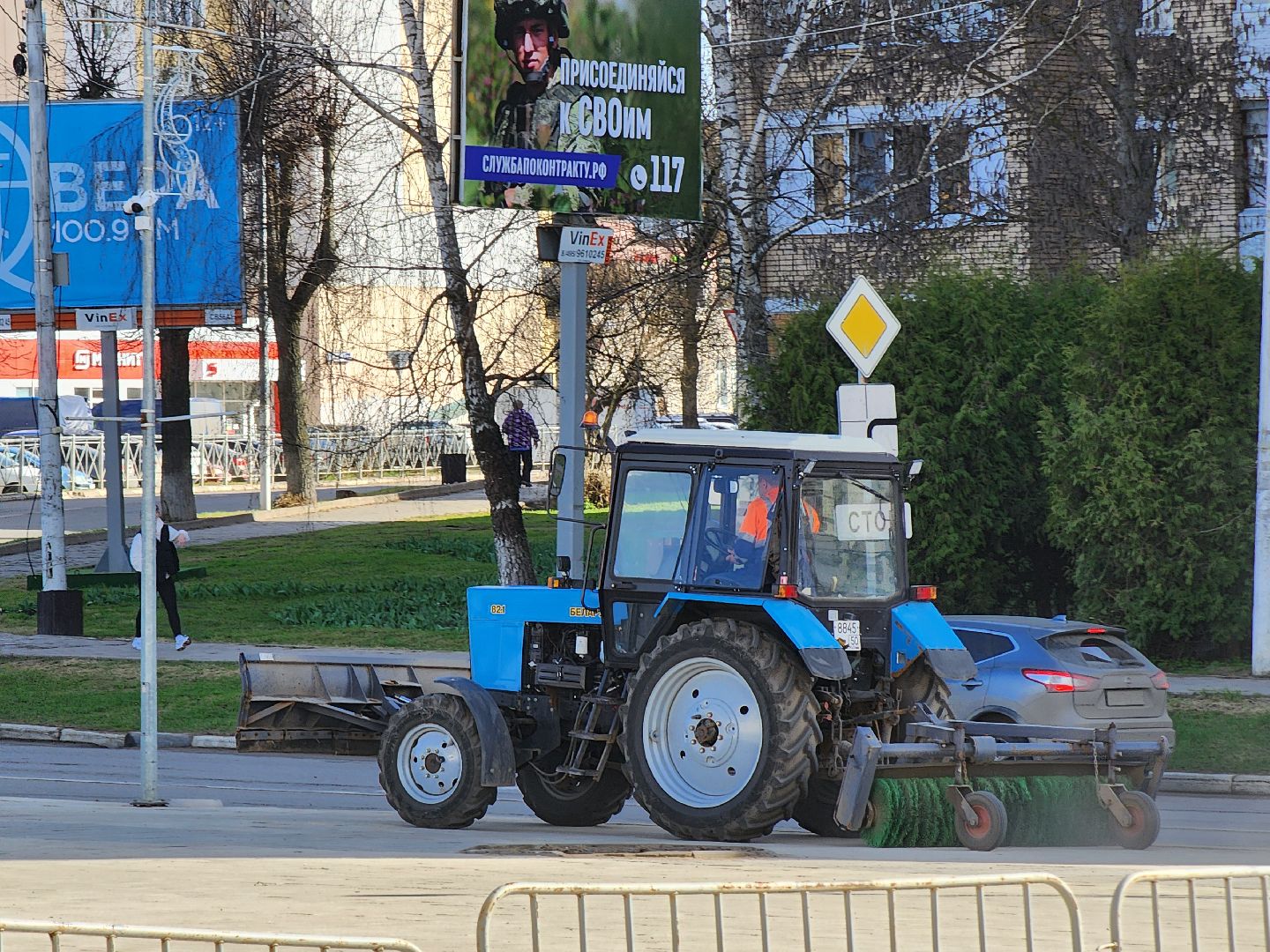 субботник, общеобластной субботник, Экология, Руза, рузский городской округ, московская область, подмосковье,