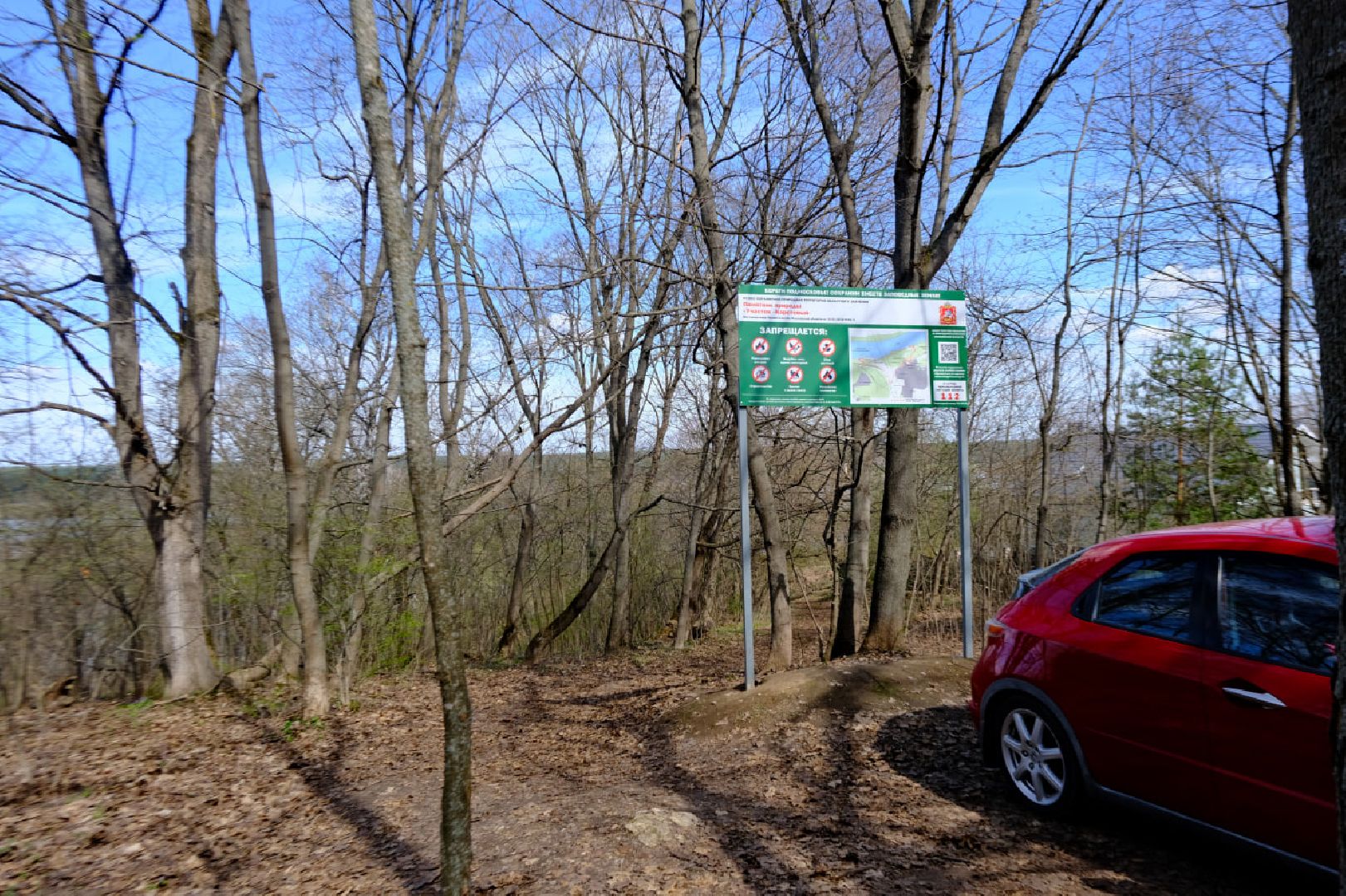 пущино, субботник, экология,