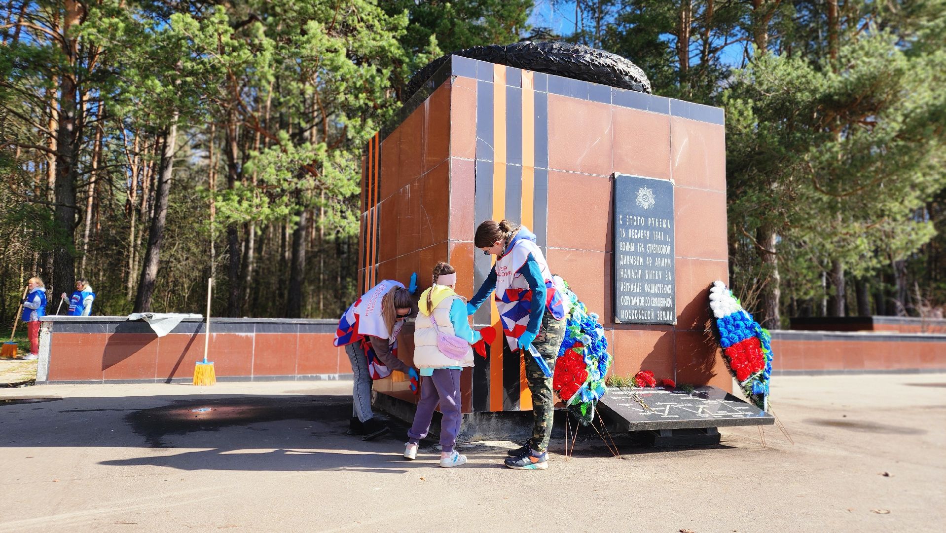 месячник благоустройства, субботник, протвино, мемориал Рубеж обороны, благоустройство,