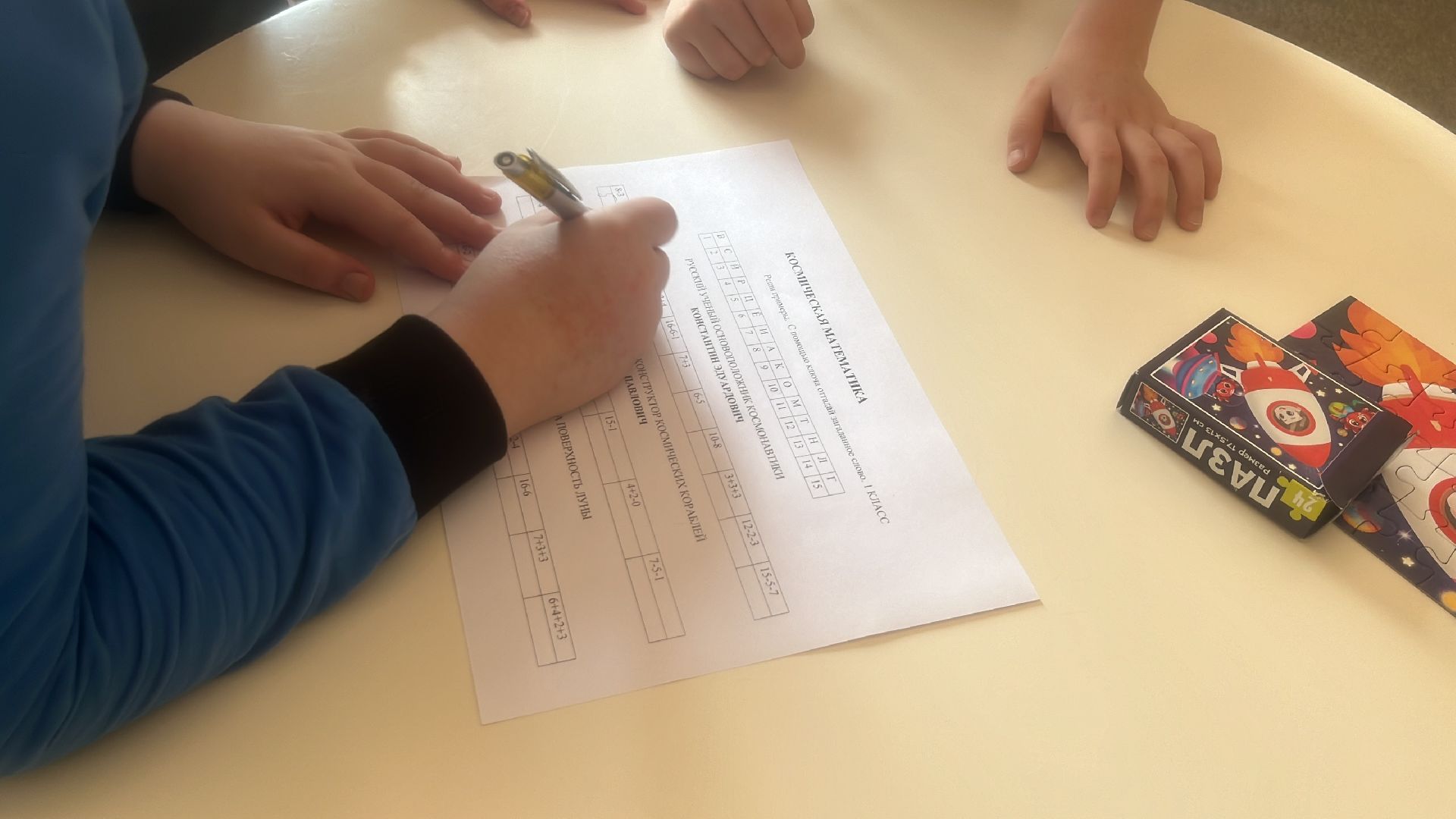 квиз, квиз для школьников, день космонавтики,