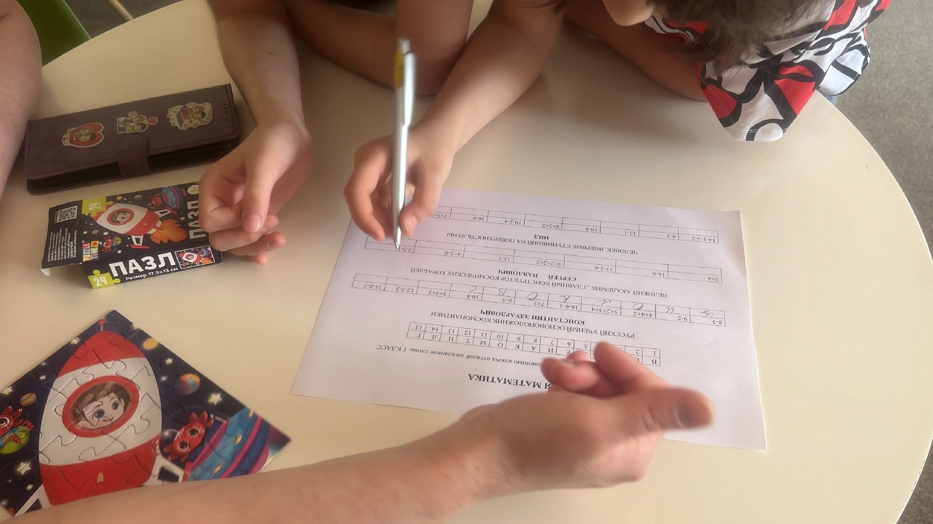 квиз, квиз для школьников, день космонавтики,