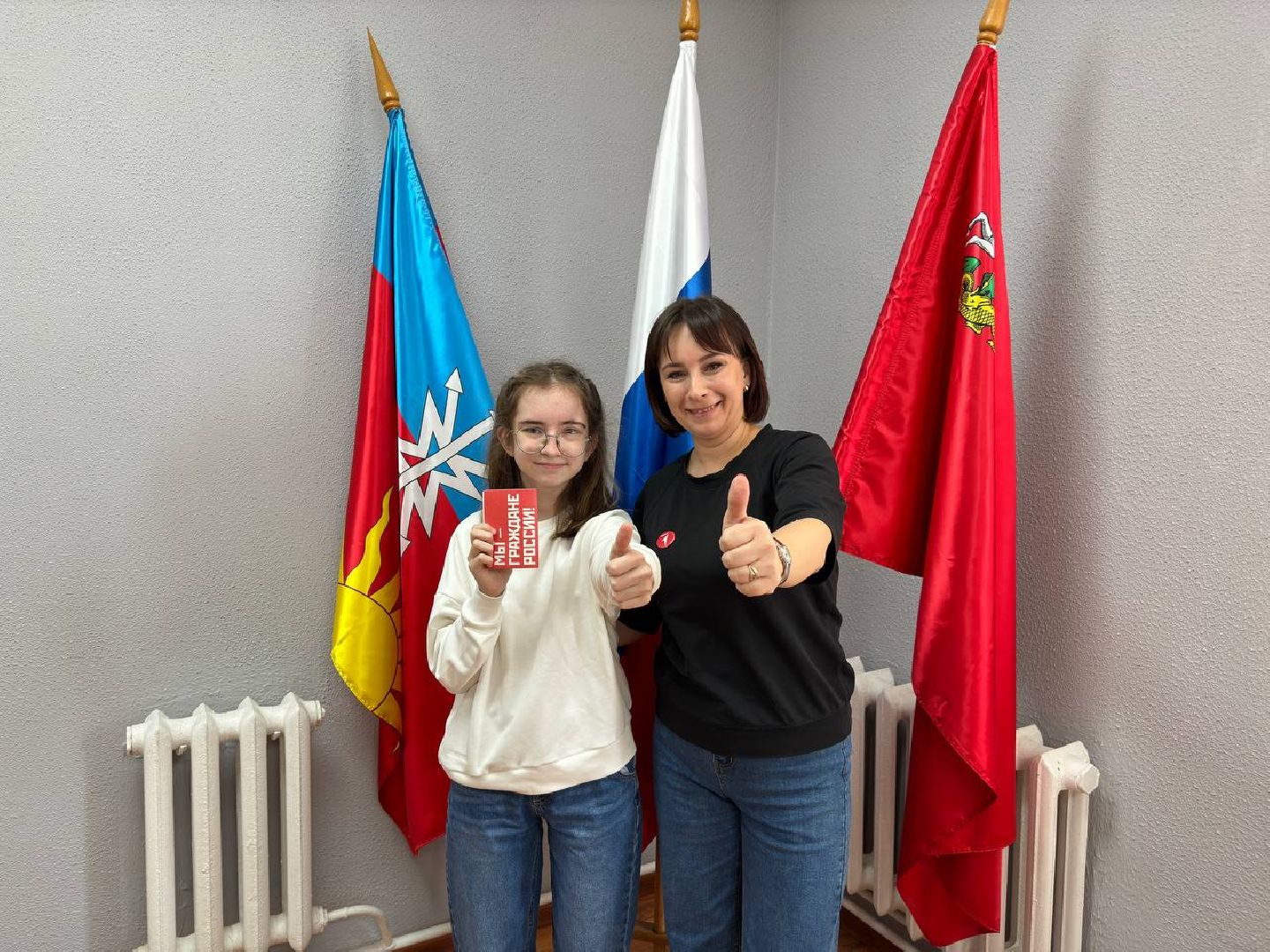 вручение паспортов, глава городского округа, паспорт гражданина рф,