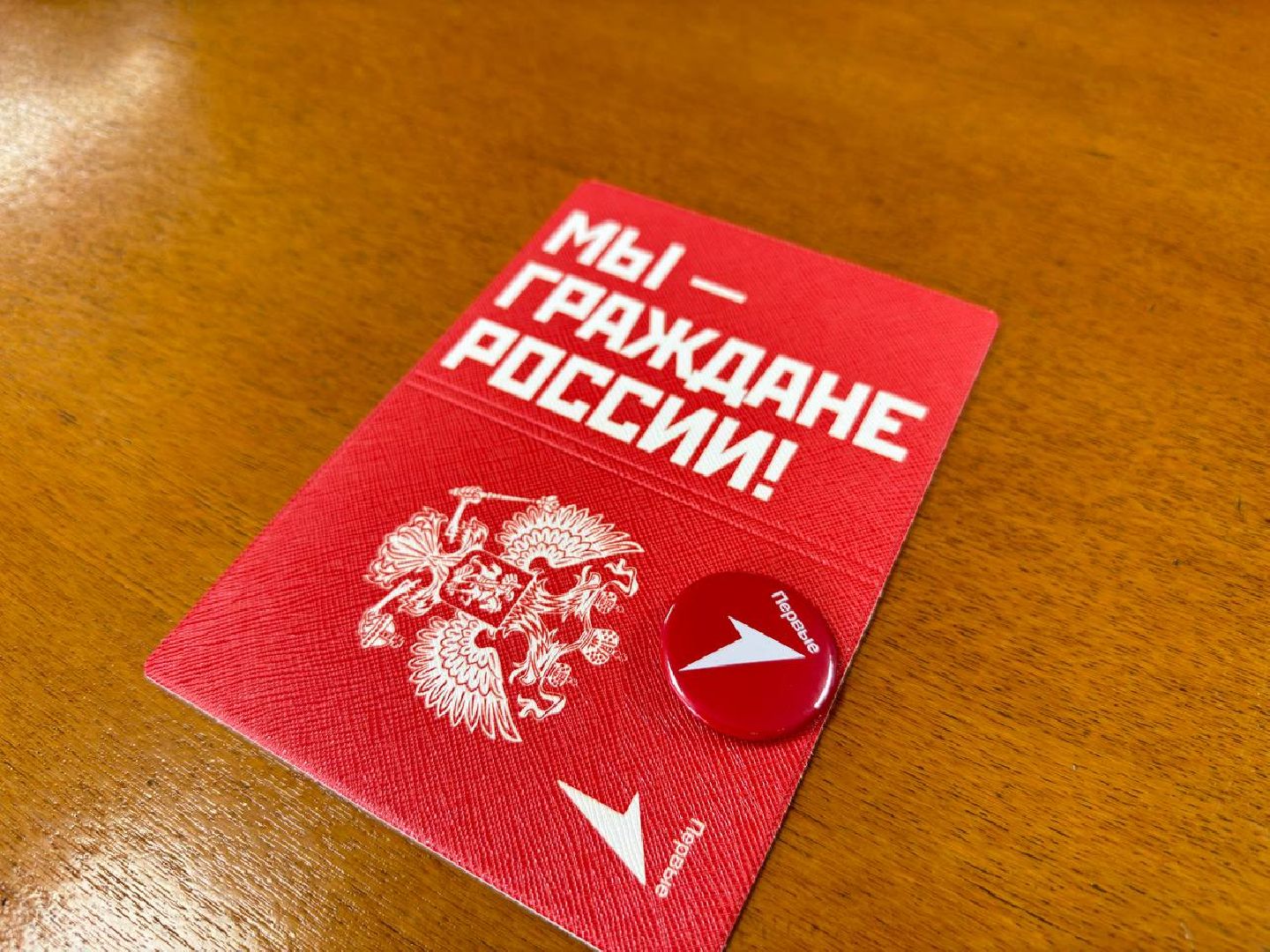 вручение паспортов, глава городского округа, паспорт гражданина рф,