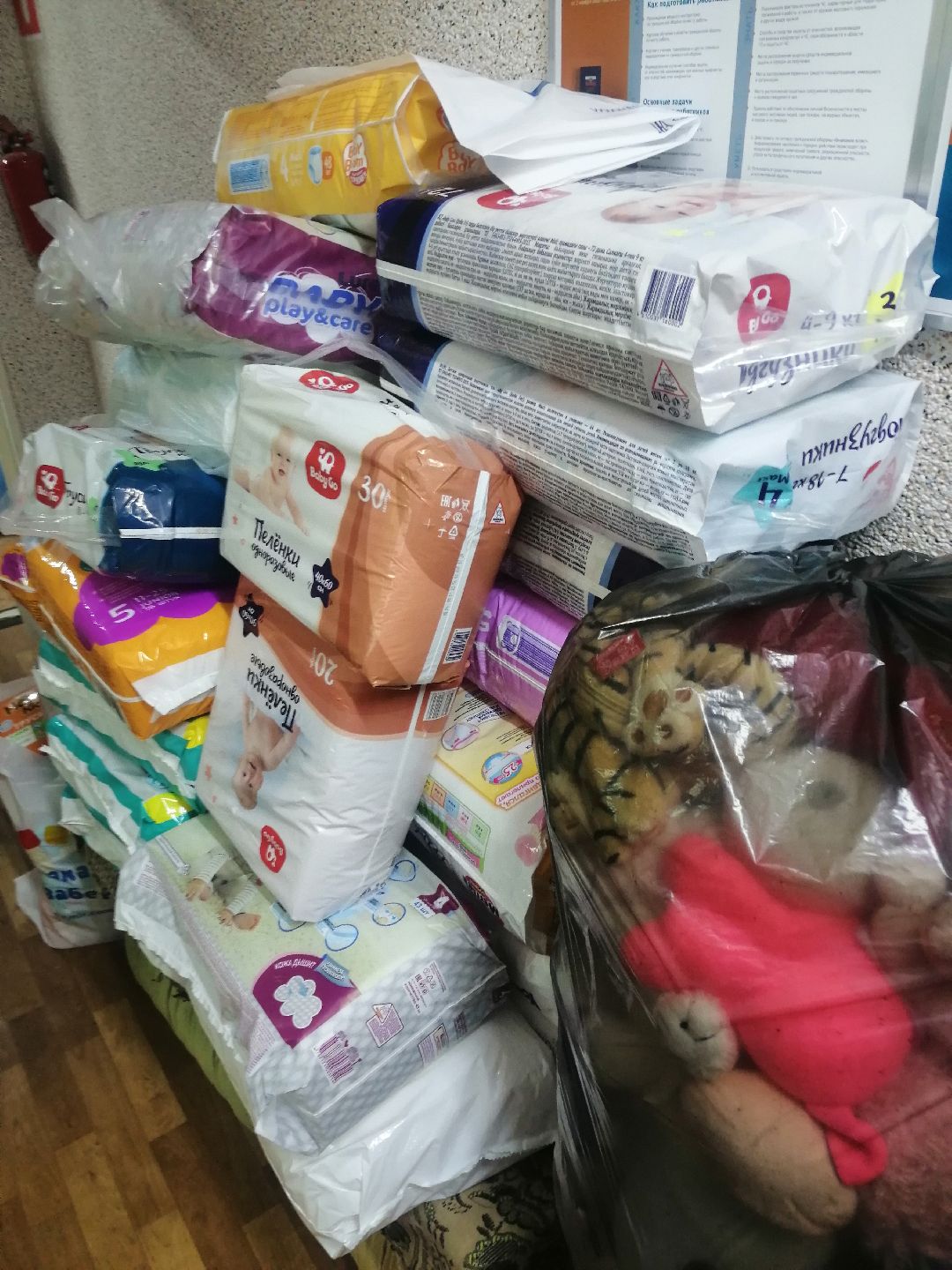 гуманитарнаяпомощь, Протвино