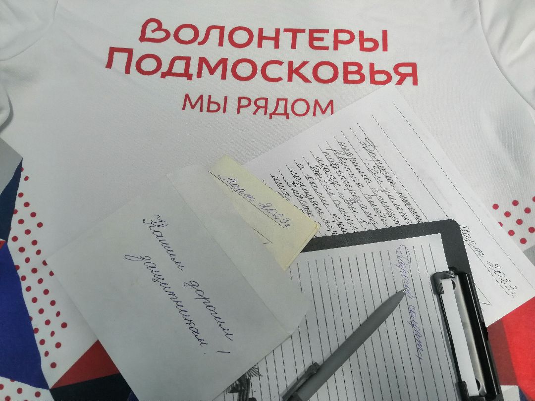 гуманитарнаяпомощь, Протвино