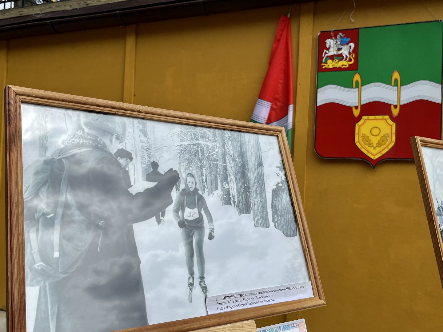 наро-фоминск, наро-фоминский городской округ, центральный парк наро-фоминска, День здорового образа жизни,
