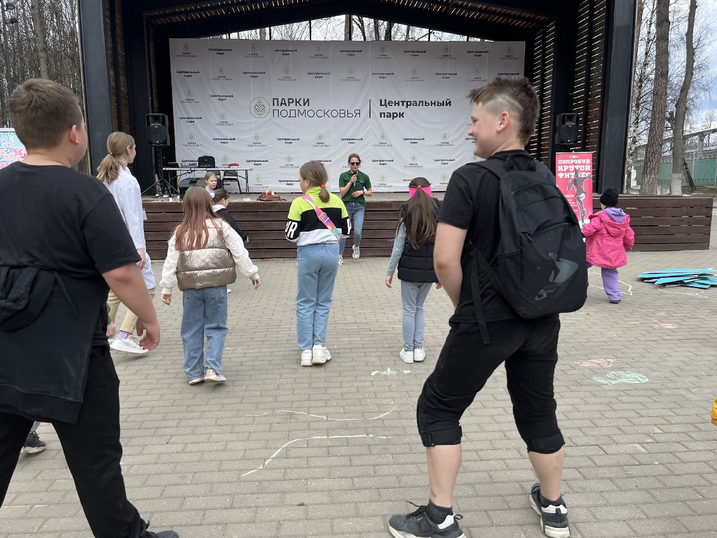 наро-фоминск, наро-фоминский городской округ, центральный парк наро-фоминска, День здорового образа жизни,