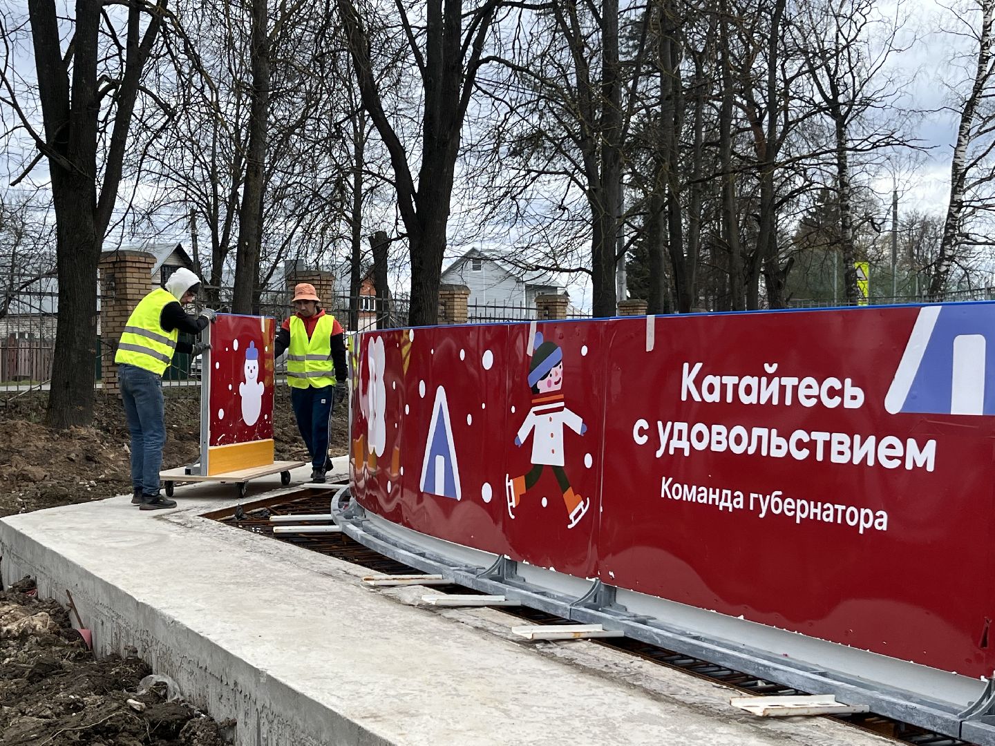 наро-фоминск, каток в парке, центральный парк наро-фоминска, многофункциональная спортивная площадка, спорт подмосковья, наро-фоминский городской округ, кск нара,