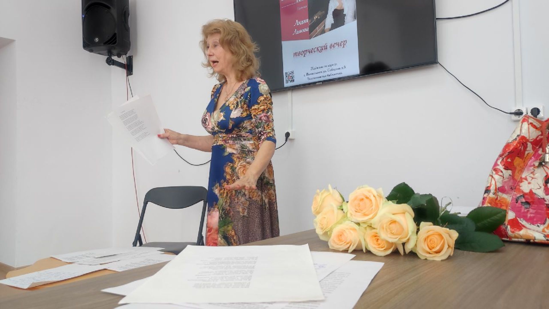 поэзия, волоколамск, волоколамская библиотека, культура, стихи,