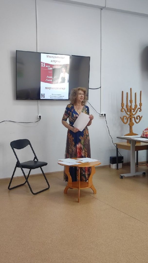 поэзия, волоколамск, волоколамская библиотека, культура, стихи,