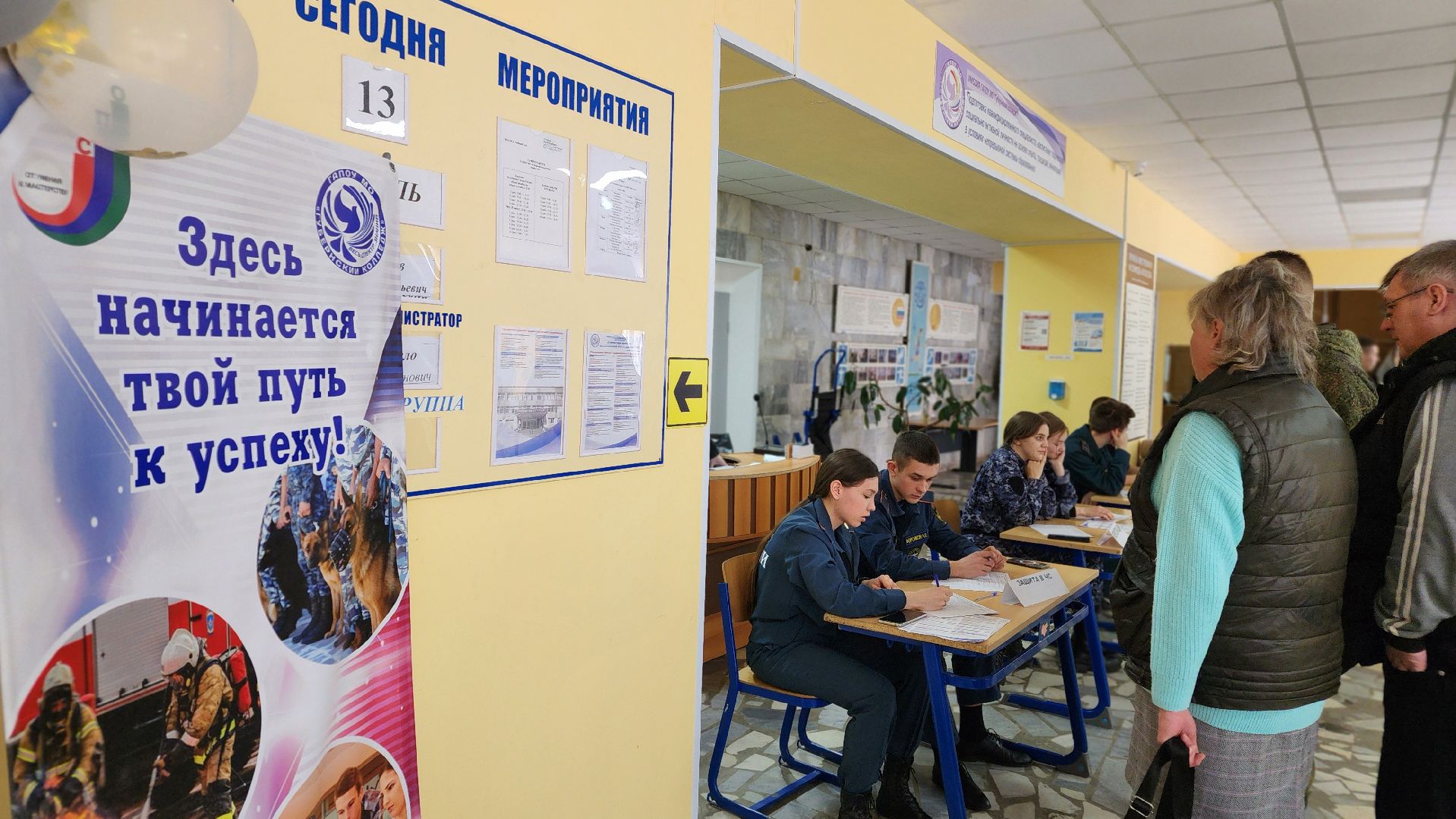 губернский колледж, день открытых дверей, абитуриенты, образование, протвино,