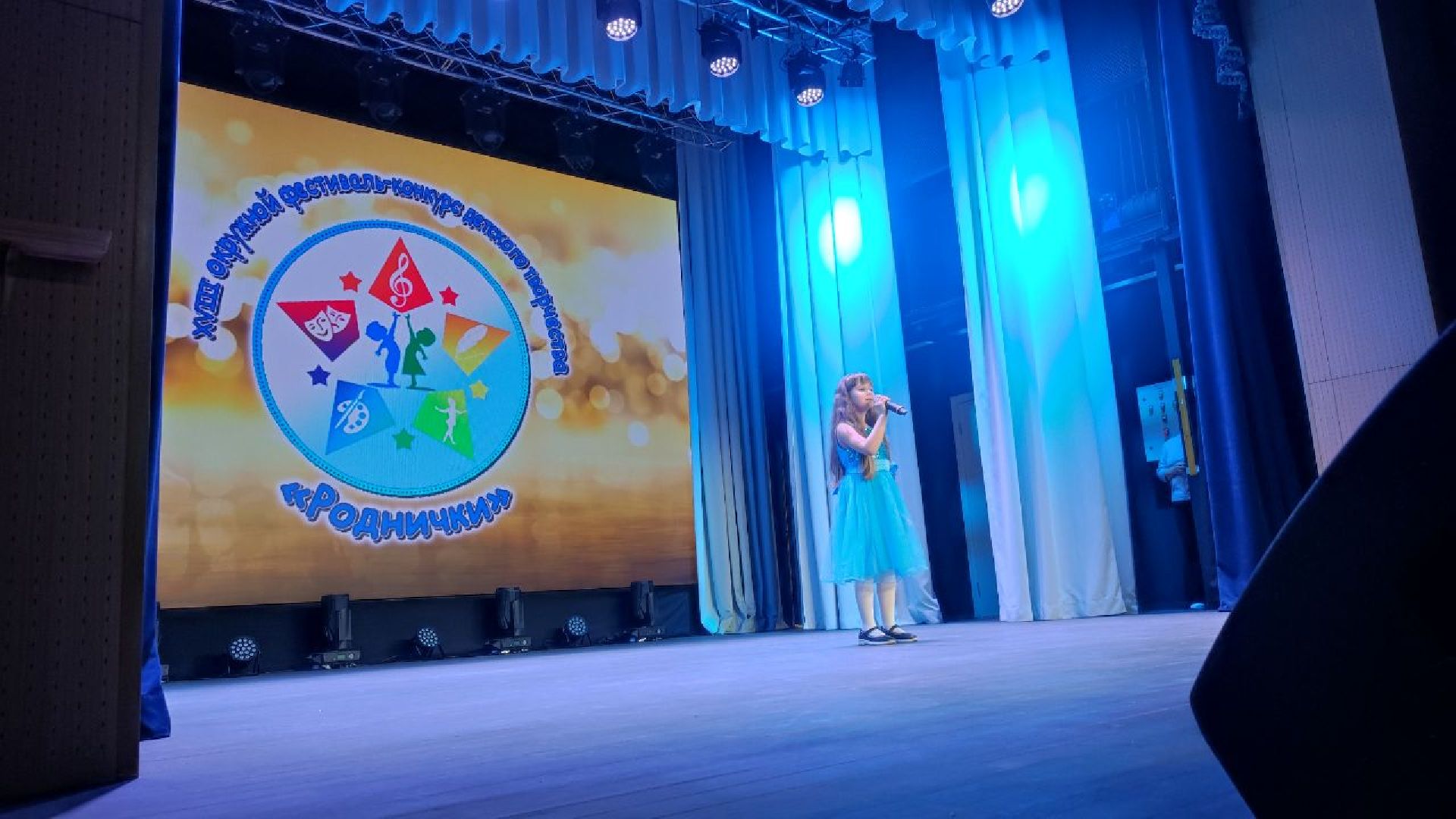 волоколамск, фестиваль-конкурс, роднички, дети, песни,
