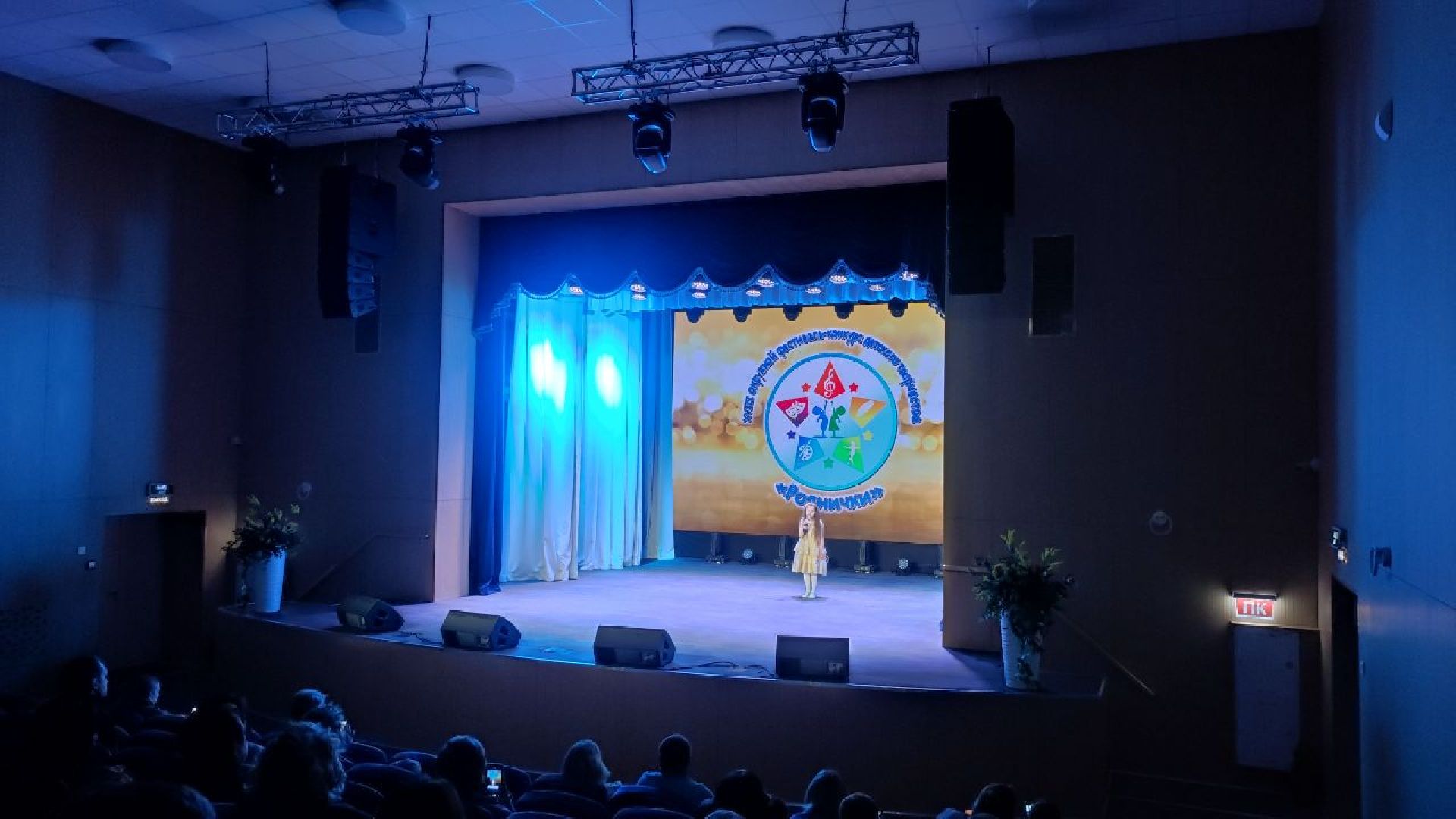 волоколамск, фестиваль-конкурс, роднички, дети, песни,