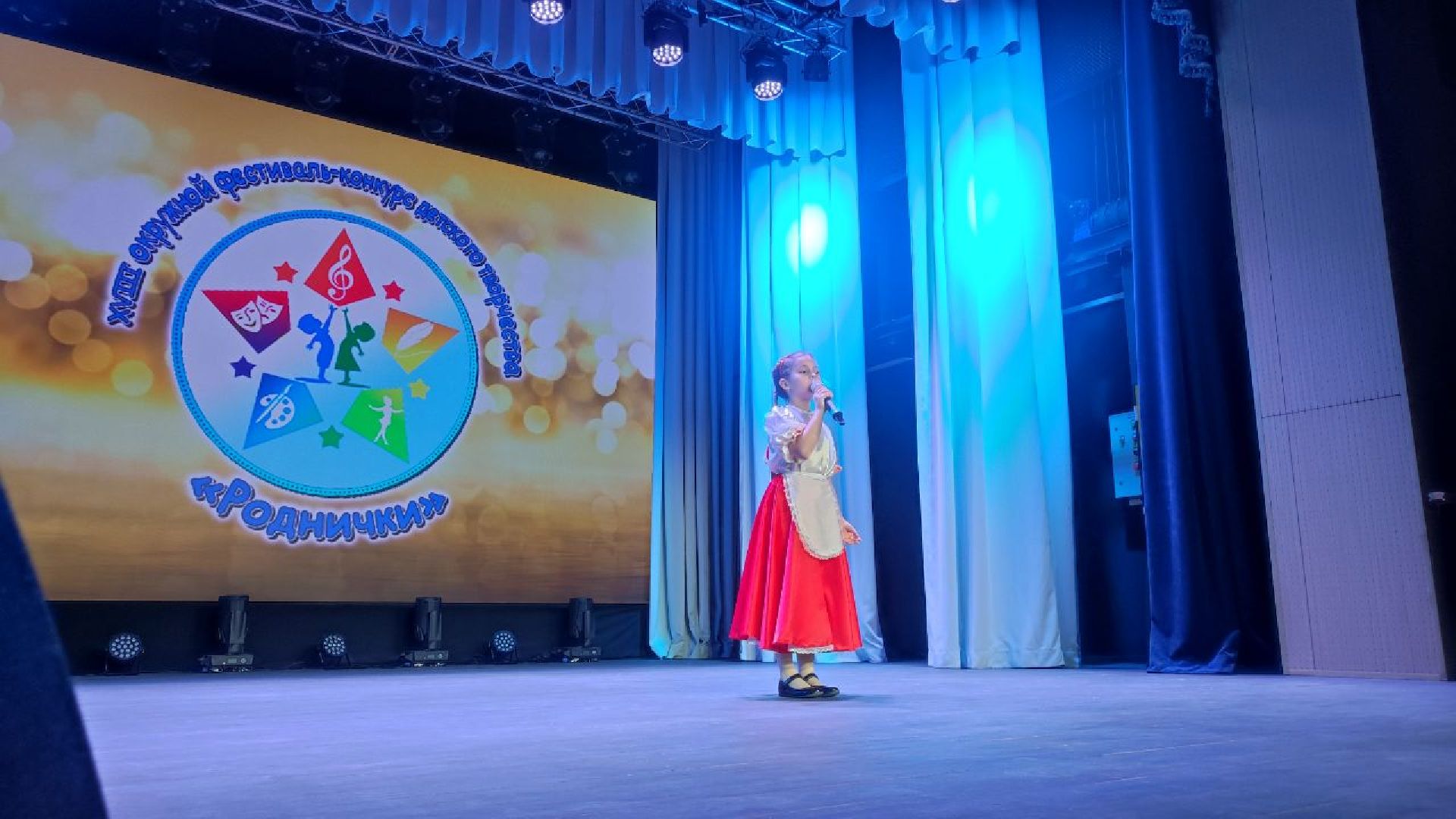 волоколамск, фестиваль-конкурс, роднички, дети, песни,