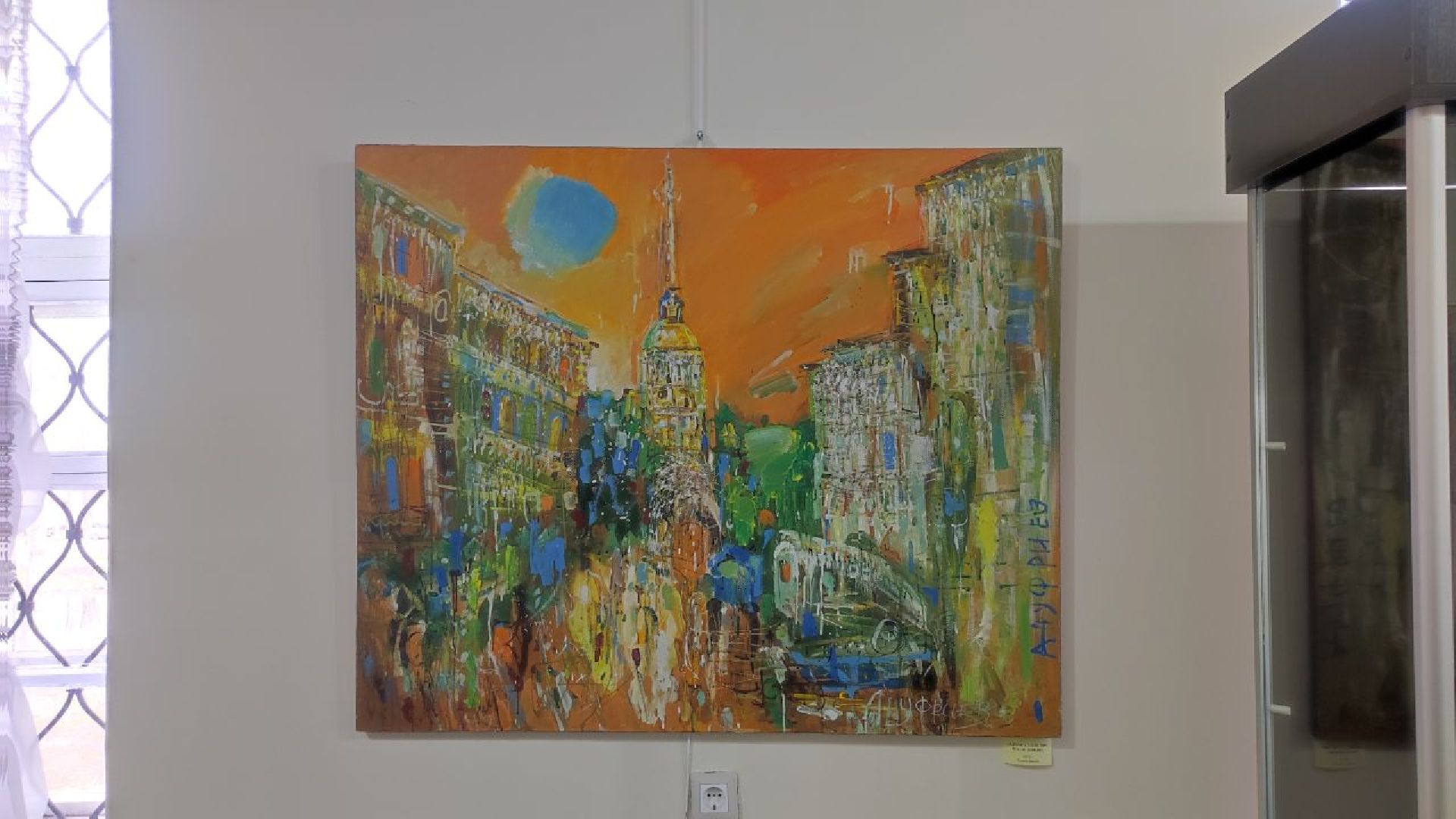 волоколамск, волоколамский кремль, выставка, художники, искусство, живопись,