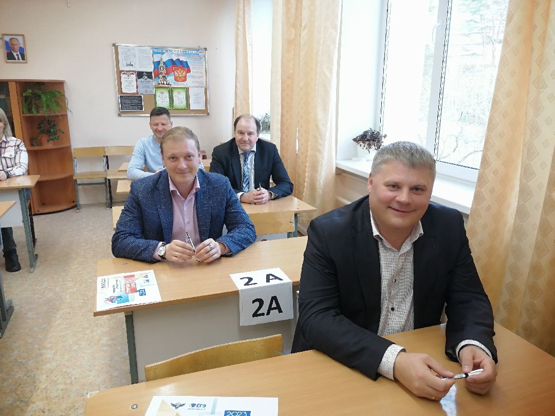 ЕГЭ, Протвино, образование