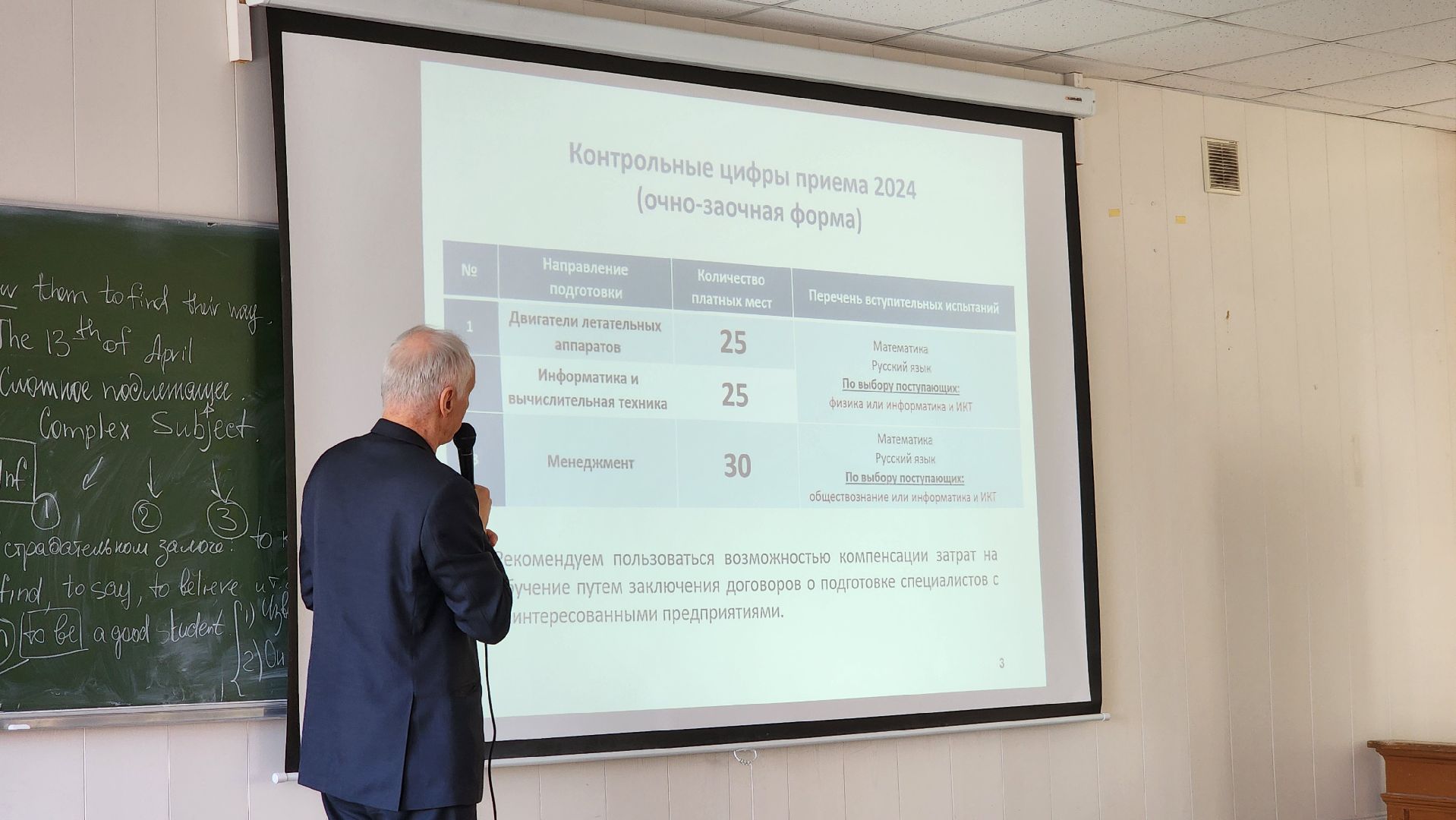 ступино, образование подмосковья, день открытых дверей,