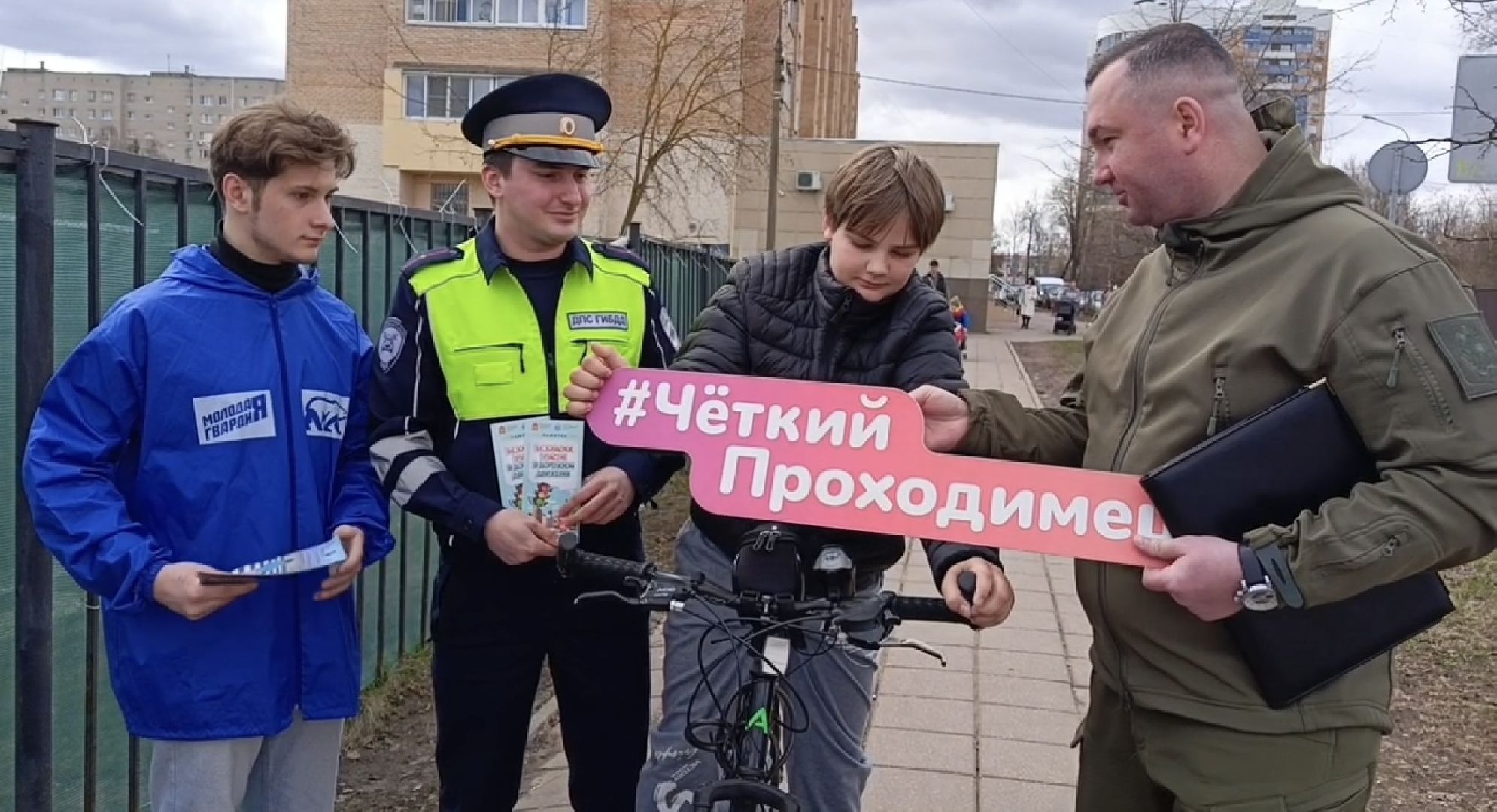 Солнечногорск, Гибдд, безопасность дорожного движения, Волонтеры, Пешеходы,
