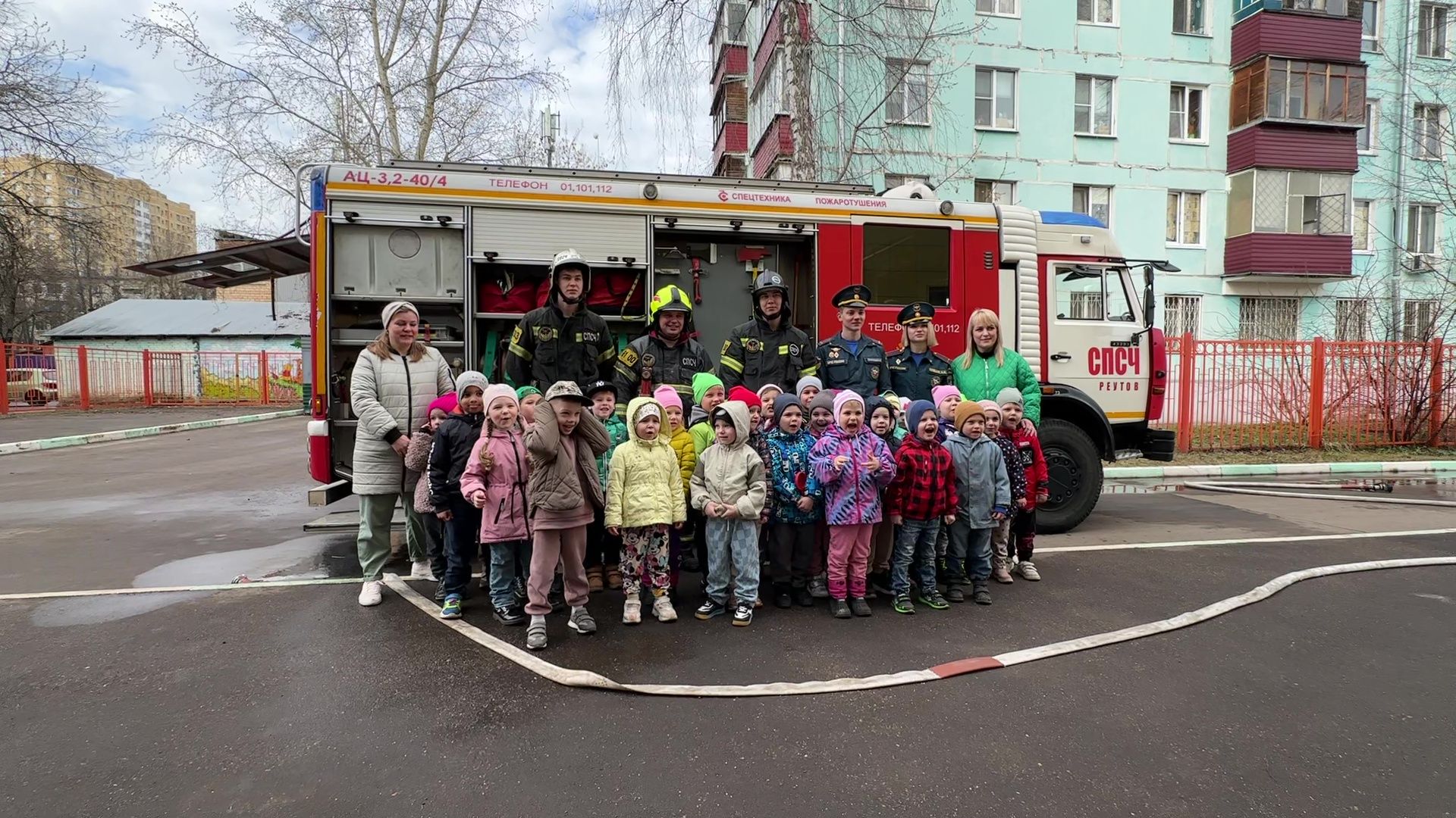 Реутов, детский, сад, МЧС, пожарная техника, люстра, пожарный рукав, вода,
