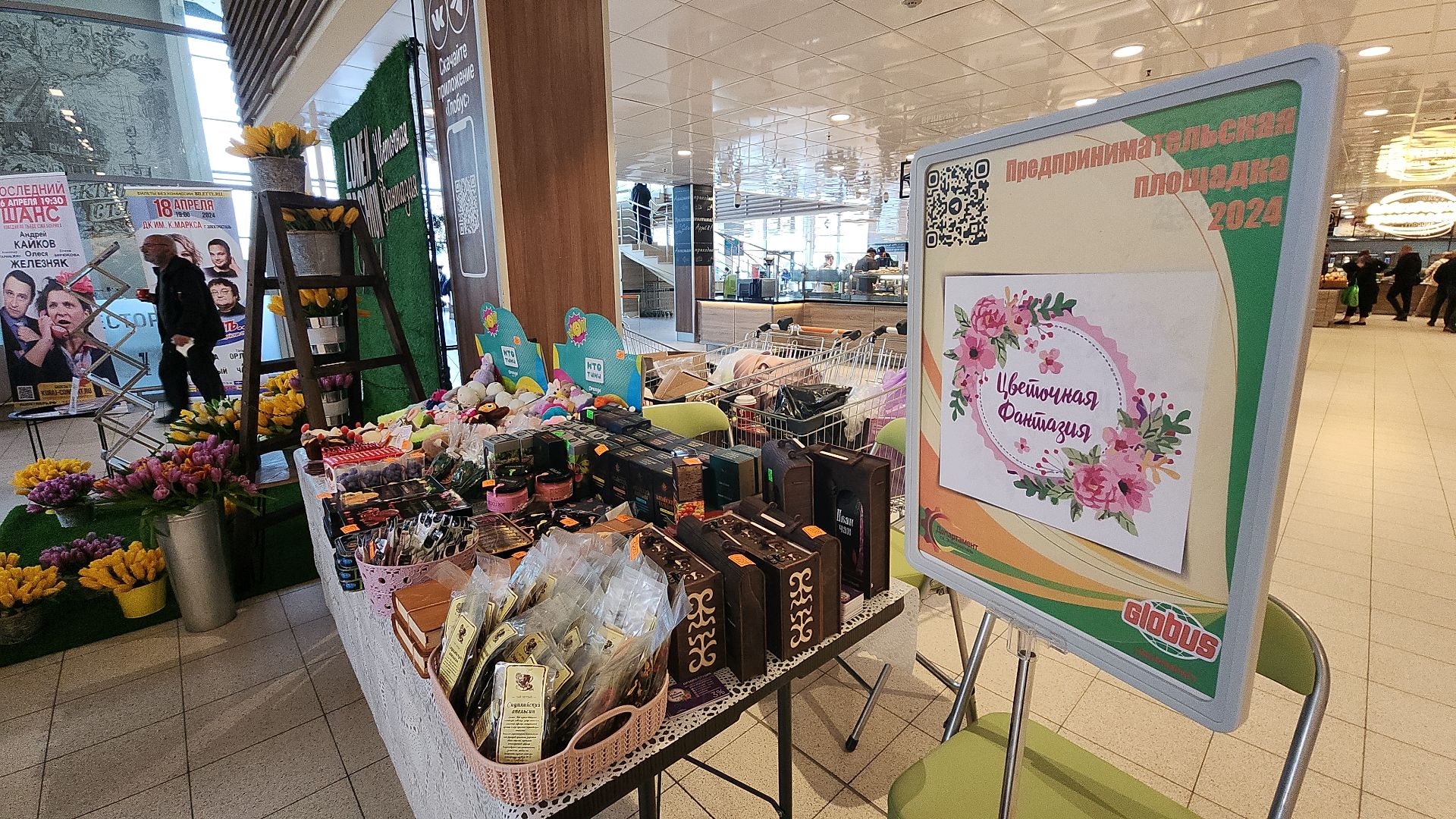 Электросталь, бизнес, бизнес в подмосковье, бизнес встреча, бизнес форум, предприниматели, предприниматель, предпринимательская деятельность, предпринимательство, электросталь, мой город,