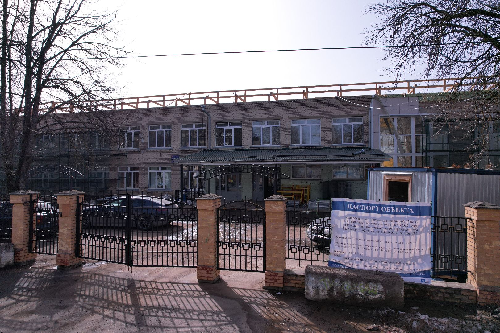 видео с коптера, шаховская,