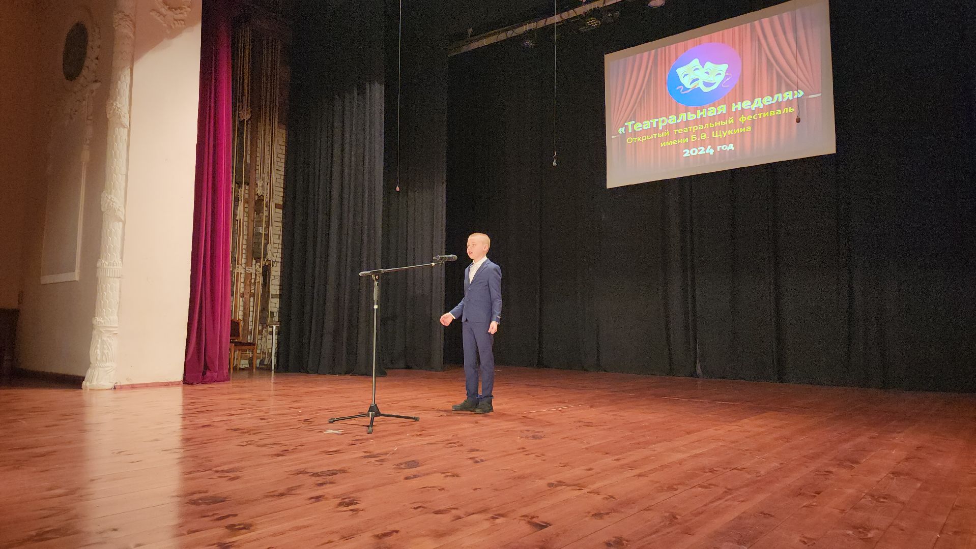 кашира, театральный фестиваль, театральная неделя 2024, конкурс чтецов,