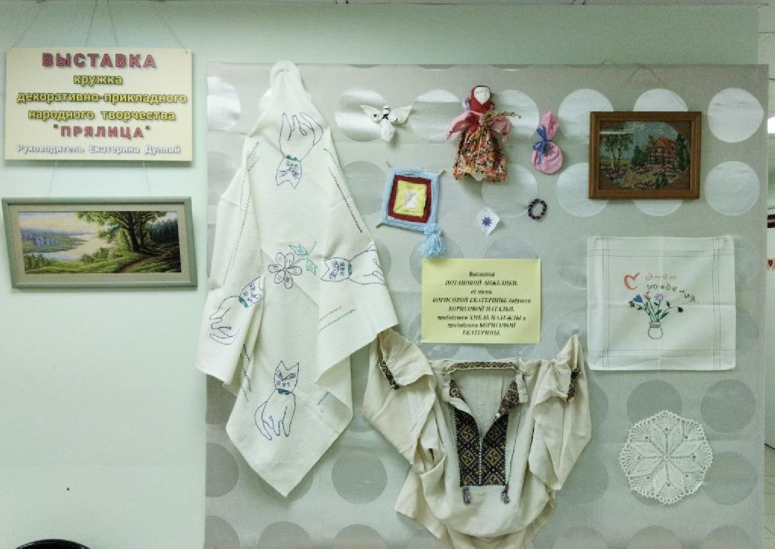 Балашиха, Подмосковье, студия декоративно-прикладного творчества Прялица», Выставка Из поколения в поколение»,фольклорный ансамбль в коромысле, Хор ветеранов Родные напевы,конкурс донбасс. песни с передовой»,