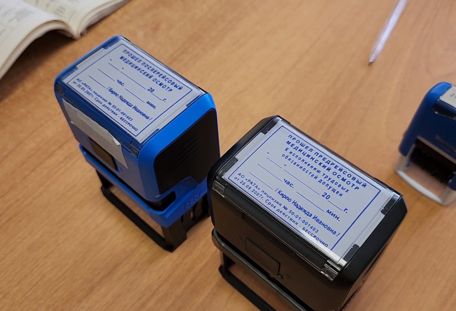 Дубна, Мострансавто, Городские автобусы, Транспорт,