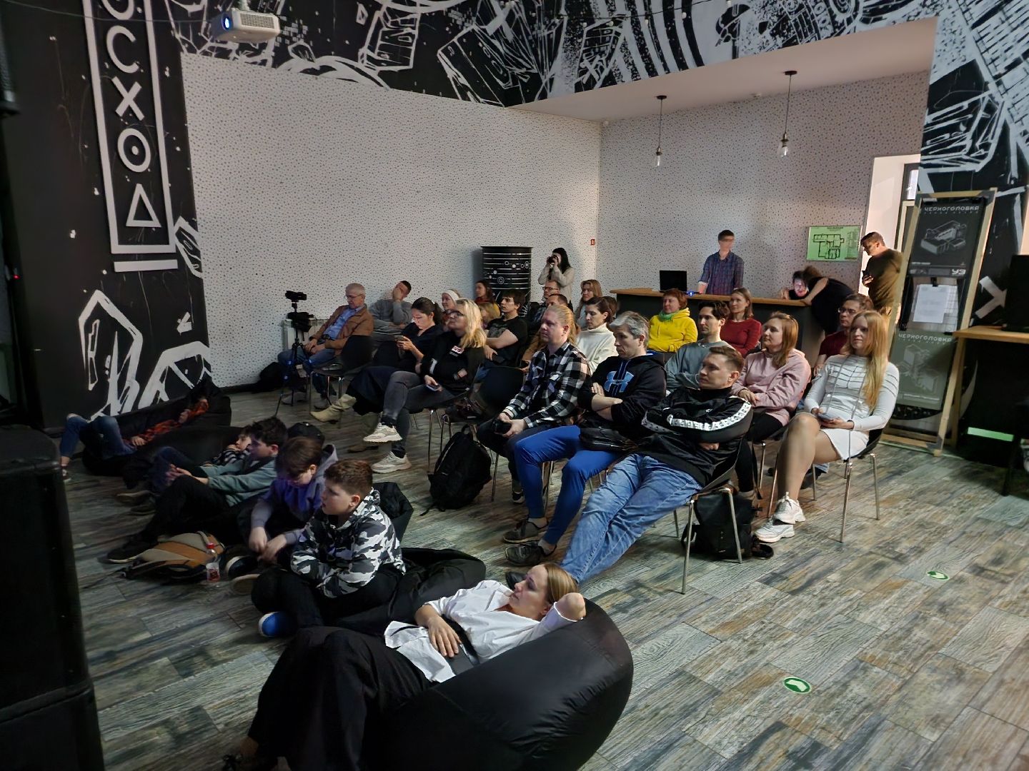 музыка, Черноголовка, культура, молодежь,