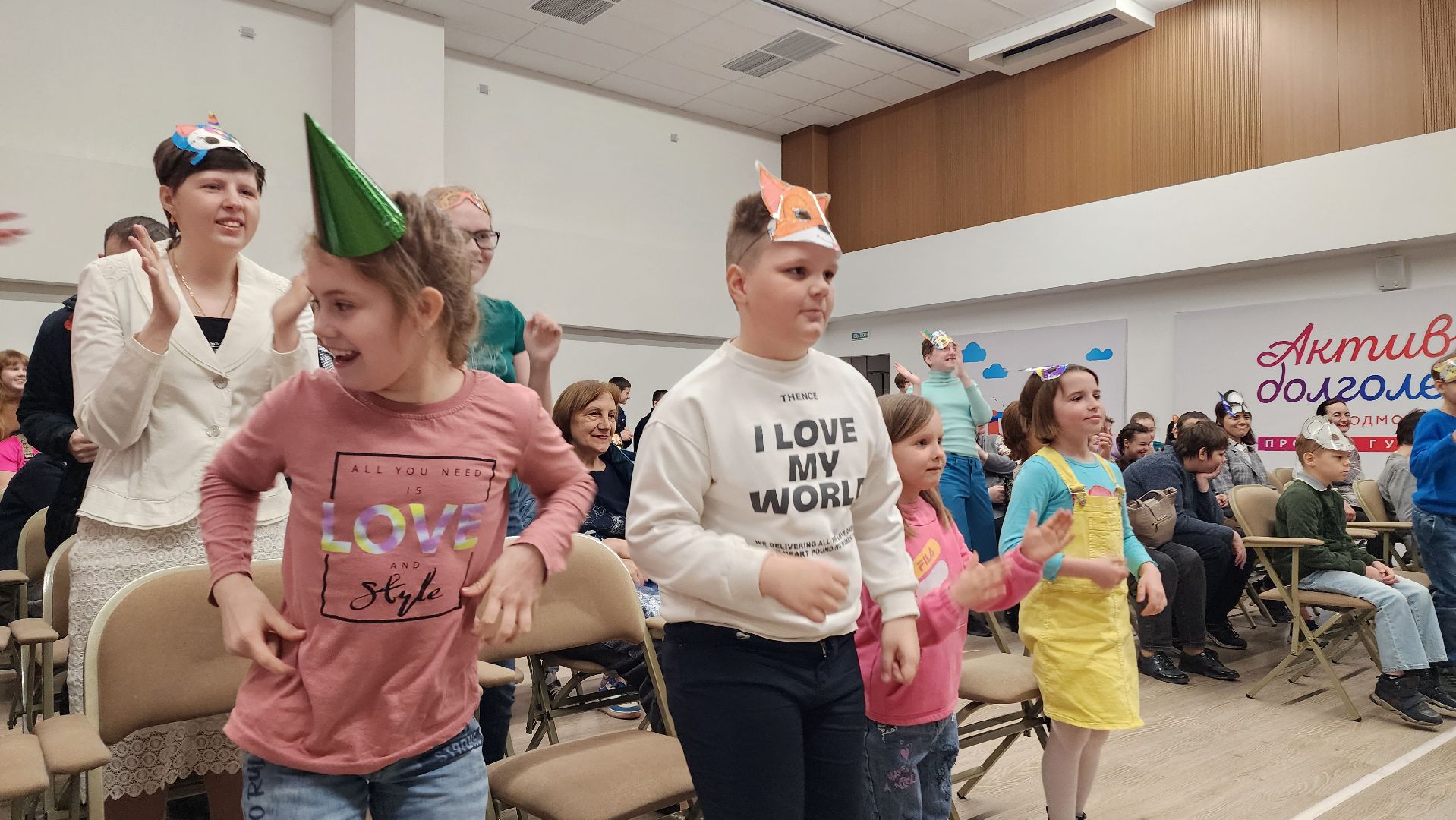 Домодедово, Благотворительность, Доброе дело, Волонтеры, волонтеры подмосковья, Дорогою добра, Подмосковье, дети с овз, Особенные дети, мы рядом, спектакль,