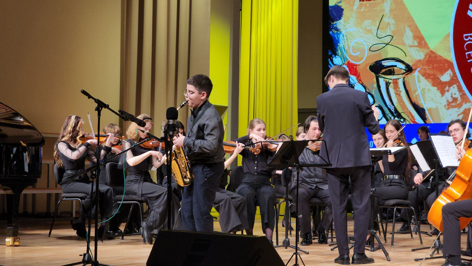 пушкино, музыкальный колледж, музыкальный конкурс, саксофон,лауреаты,гран-при,