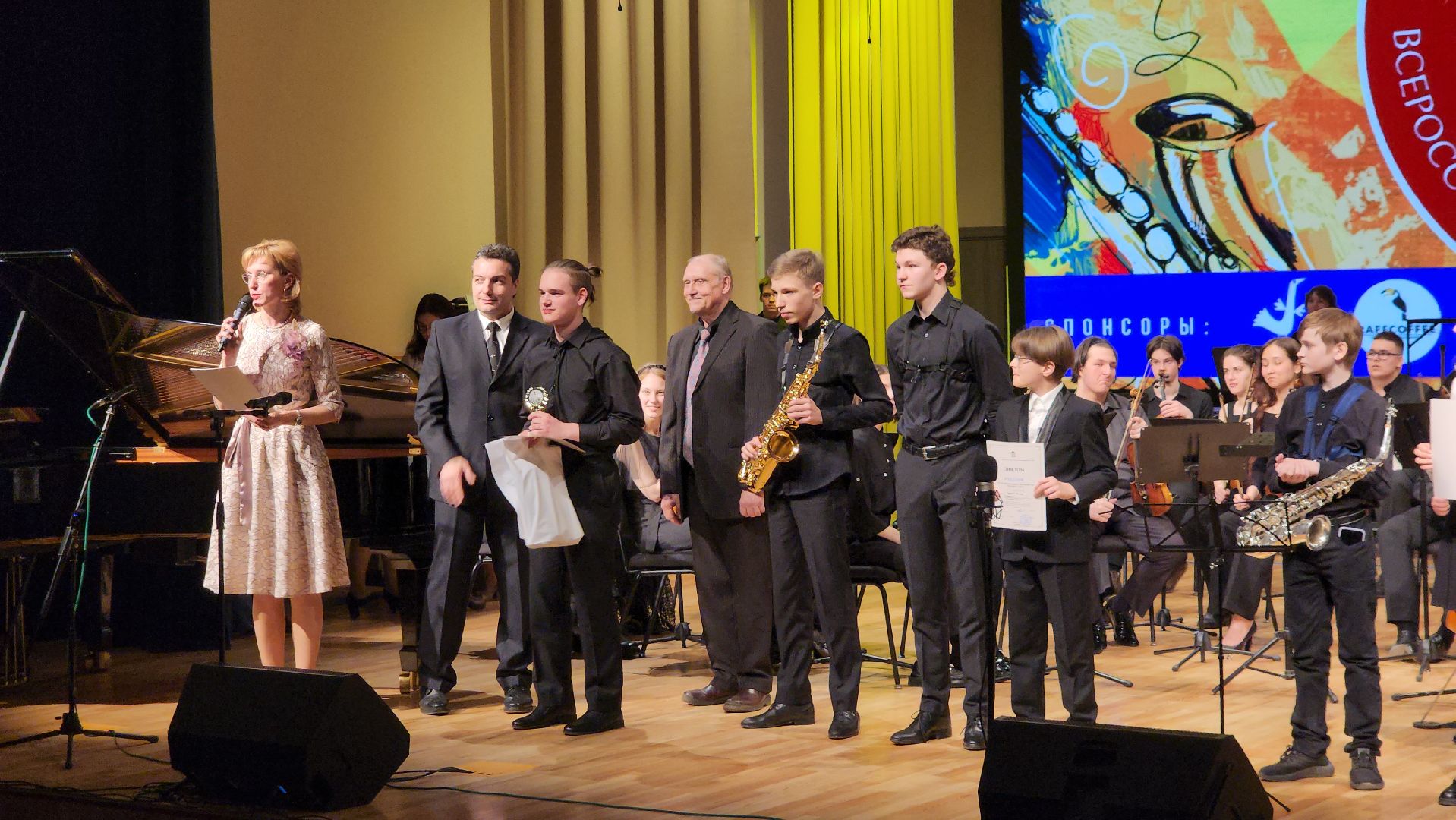 пушкино, музыкальный колледж, музыкальный конкурс, саксофон,лауреаты,гран-при,