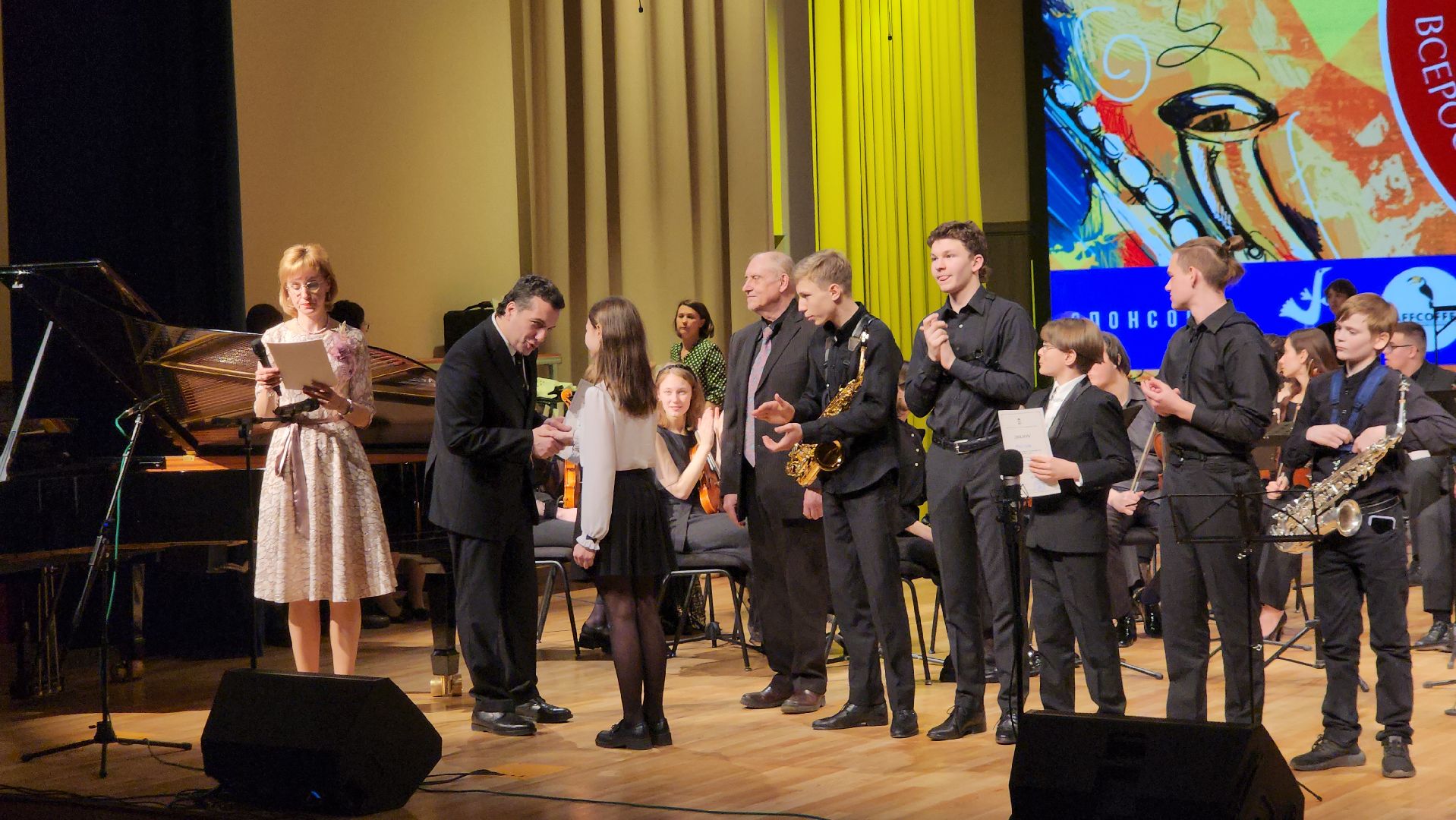 пушкино, музыкальный колледж, музыкальный конкурс, саксофон,лауреаты,гран-при,