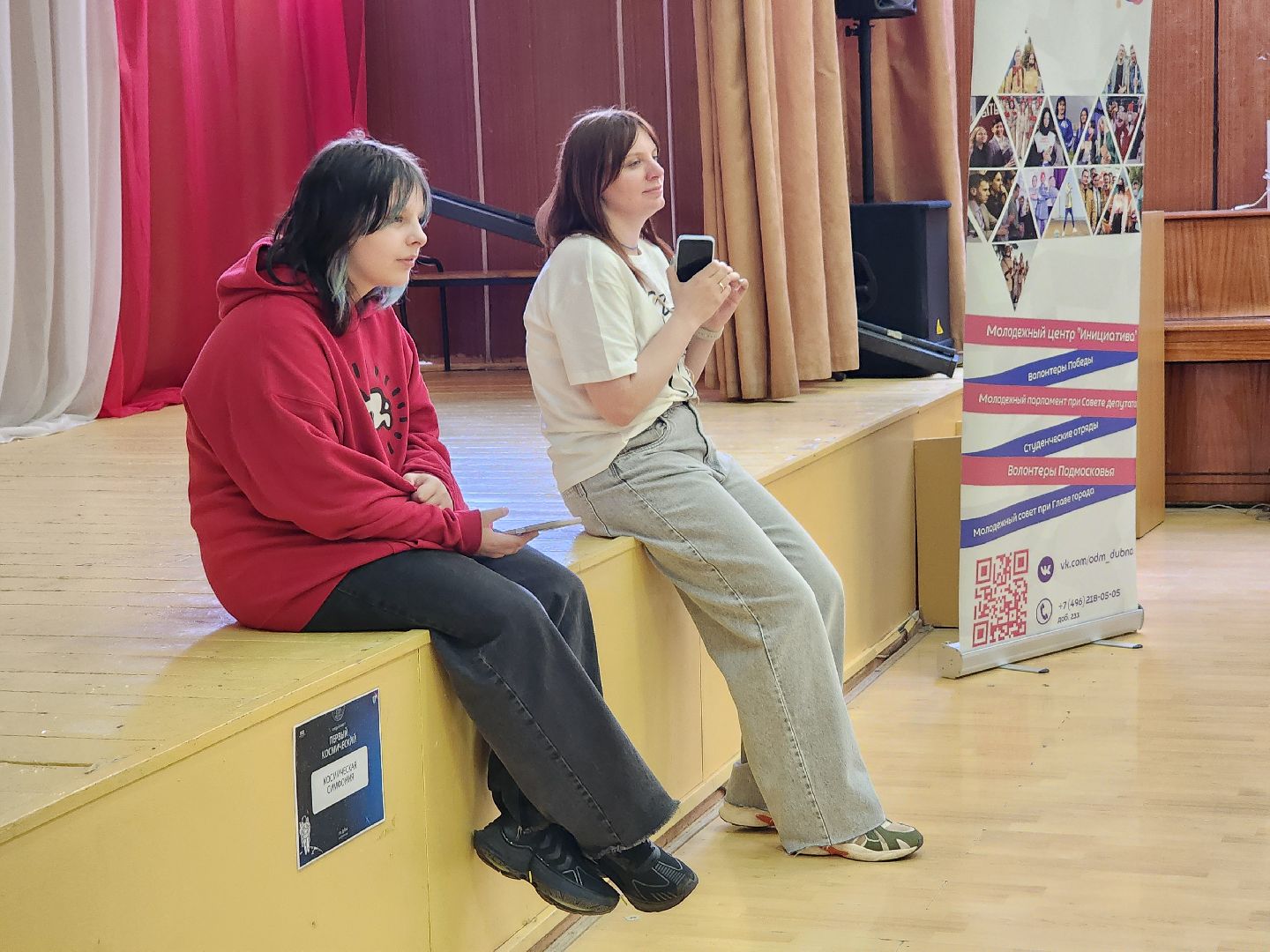 Дубна, Школьники, Студенты колледжей, Квест, день космонавтики,