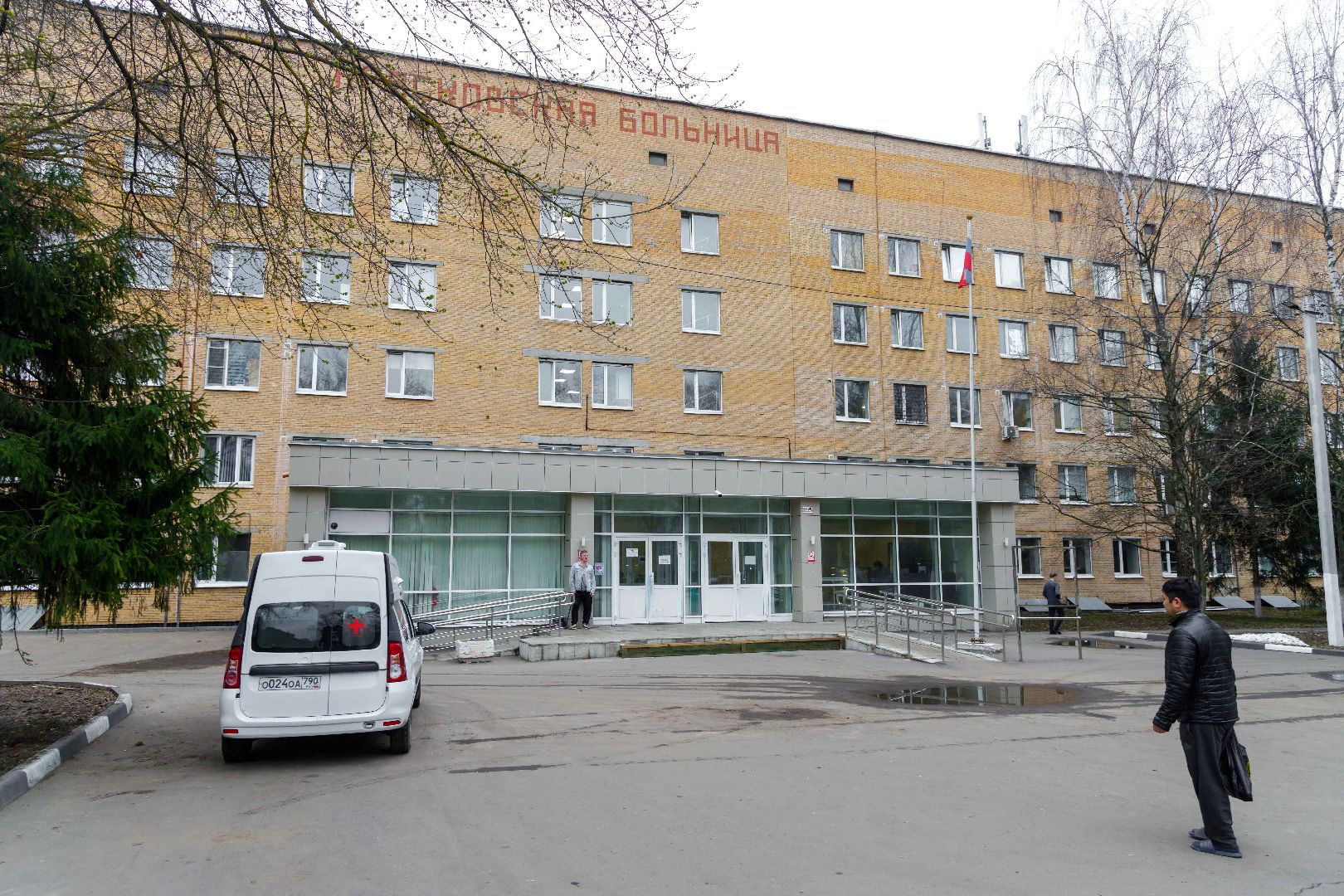 люберцы, операции, люберецкая областная больница,