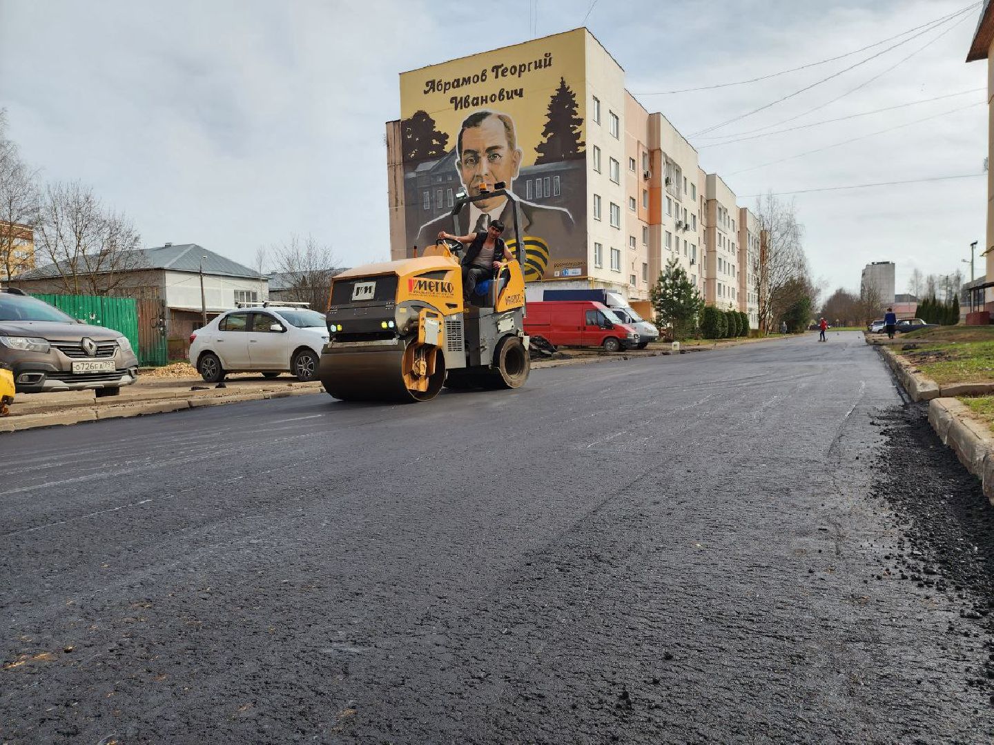 можайск, можайский городской округ, подмосковье, дороги, жители, обращение жителей, ямочный ремонт, ямы, работы,