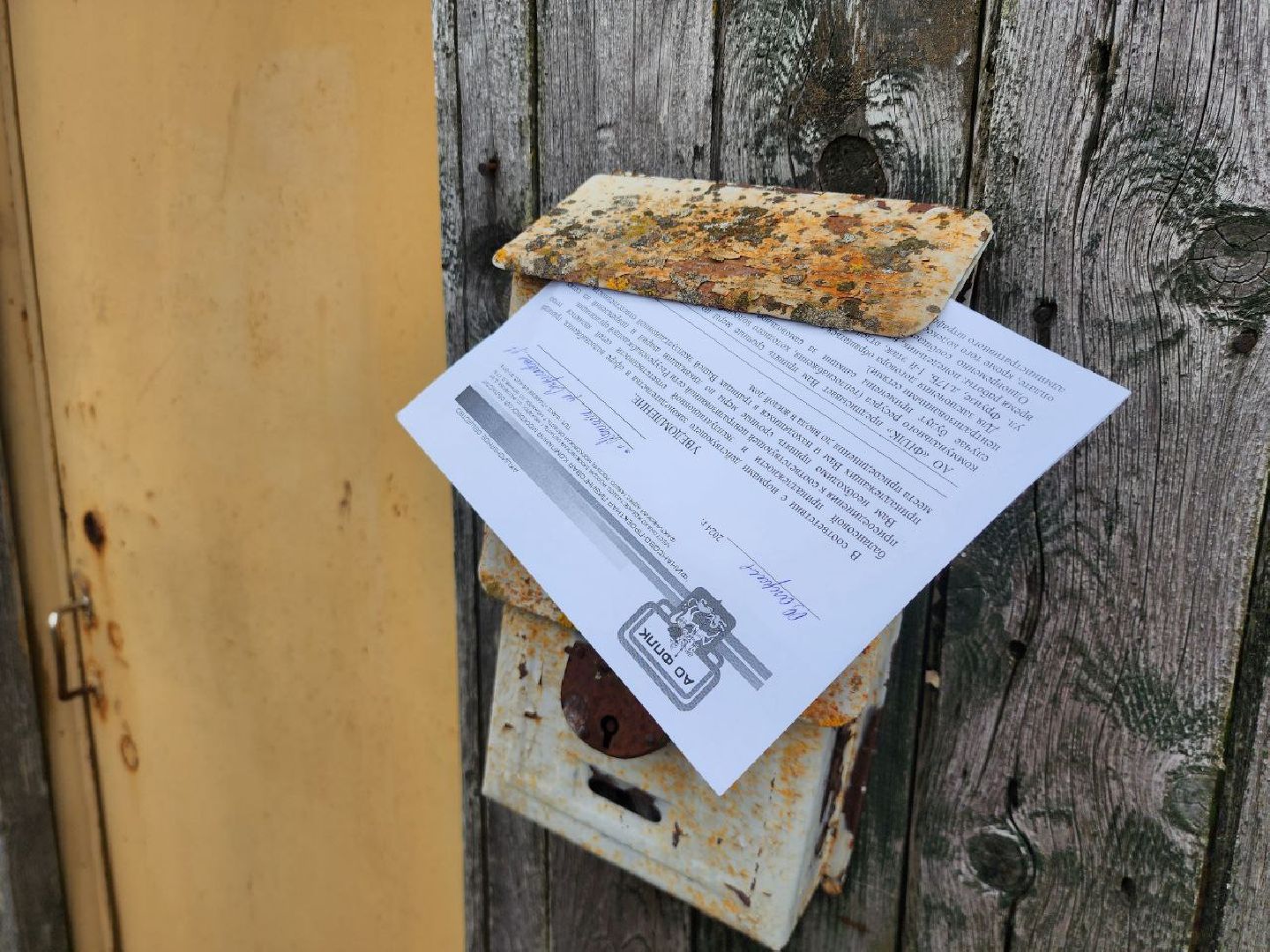 можайск, можайский городской округ, подмосковье, жкх, рейд, несанкционированное подключение, централизованные сети, нарушения, договор,